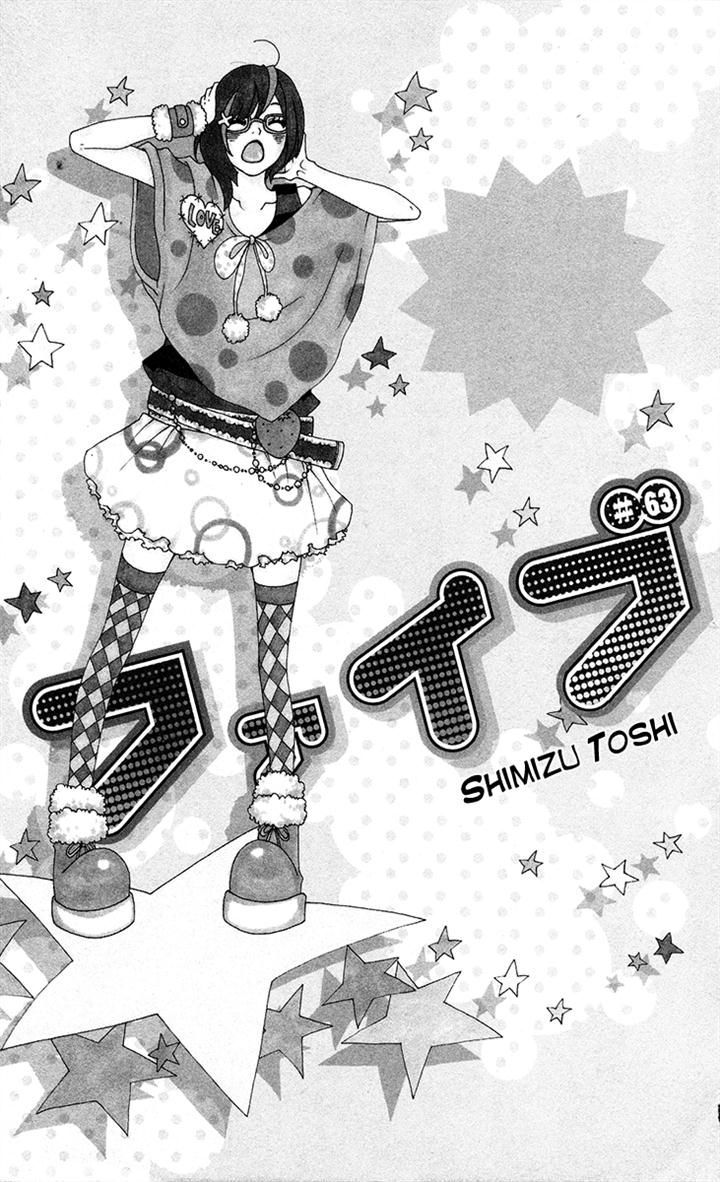 Five - Vol.13 Chapter 63 : Shimizu Toshi