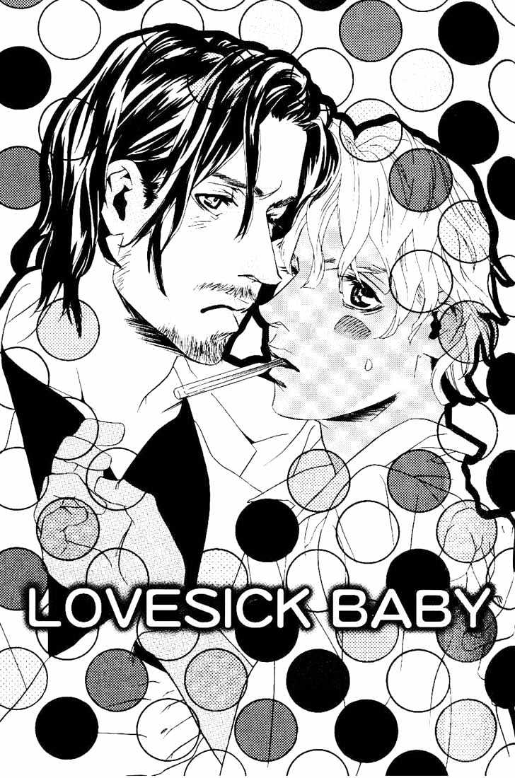 Ai Wa Karada De Kataru Mono - Vol.1 Chapter 7 : Lovesick Baby  Afterword