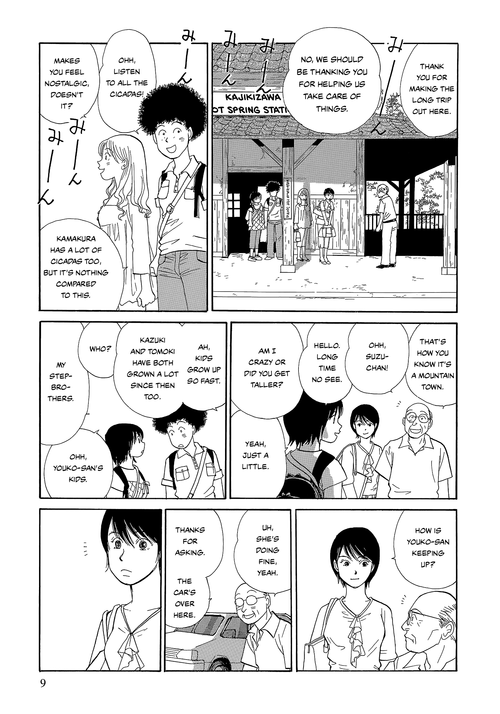 Umimachi Diary - Chapter 8: Memory Firefly