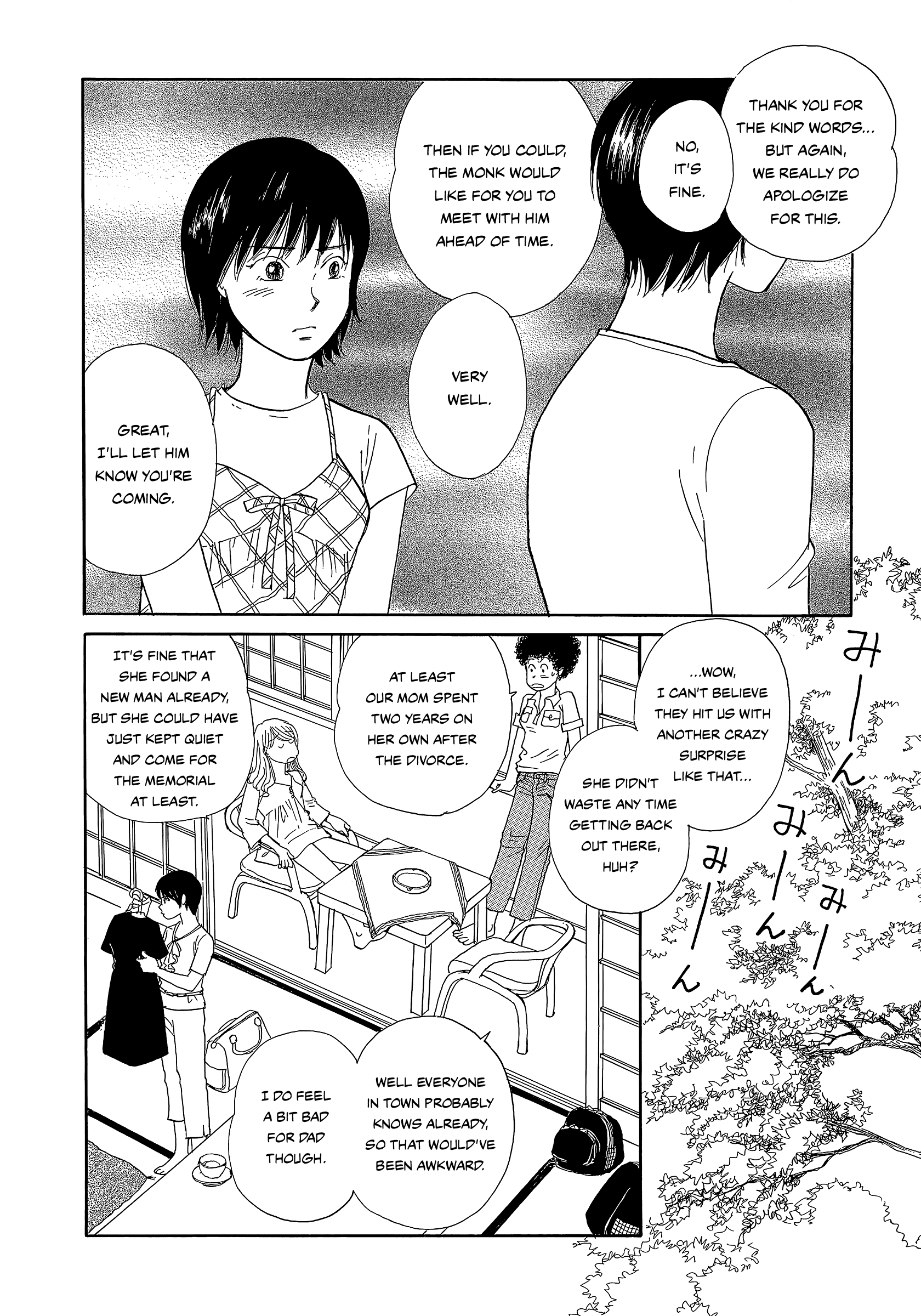 Umimachi Diary - Chapter 8: Memory Firefly