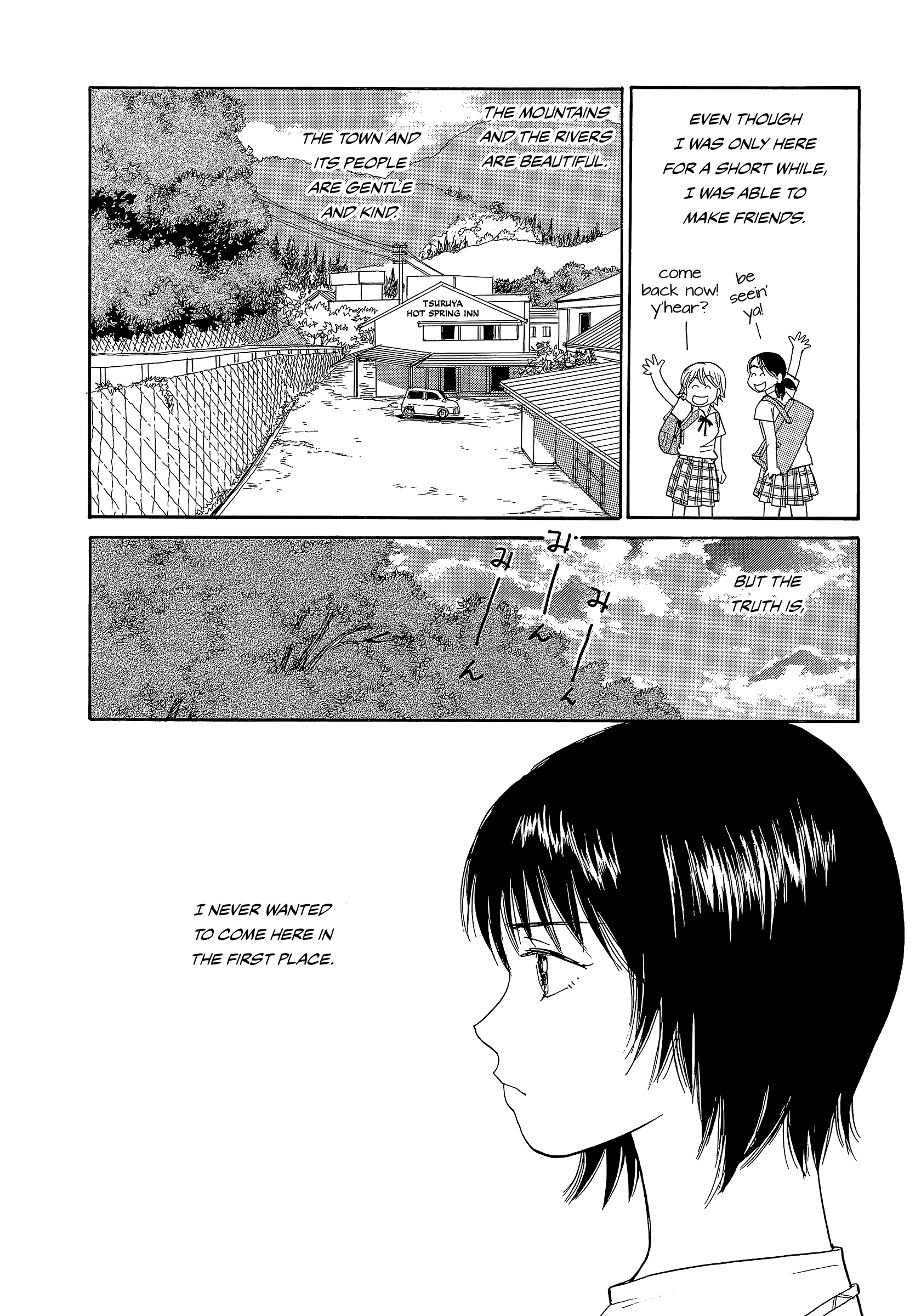 Umimachi Diary - Chapter 8: Memory Firefly