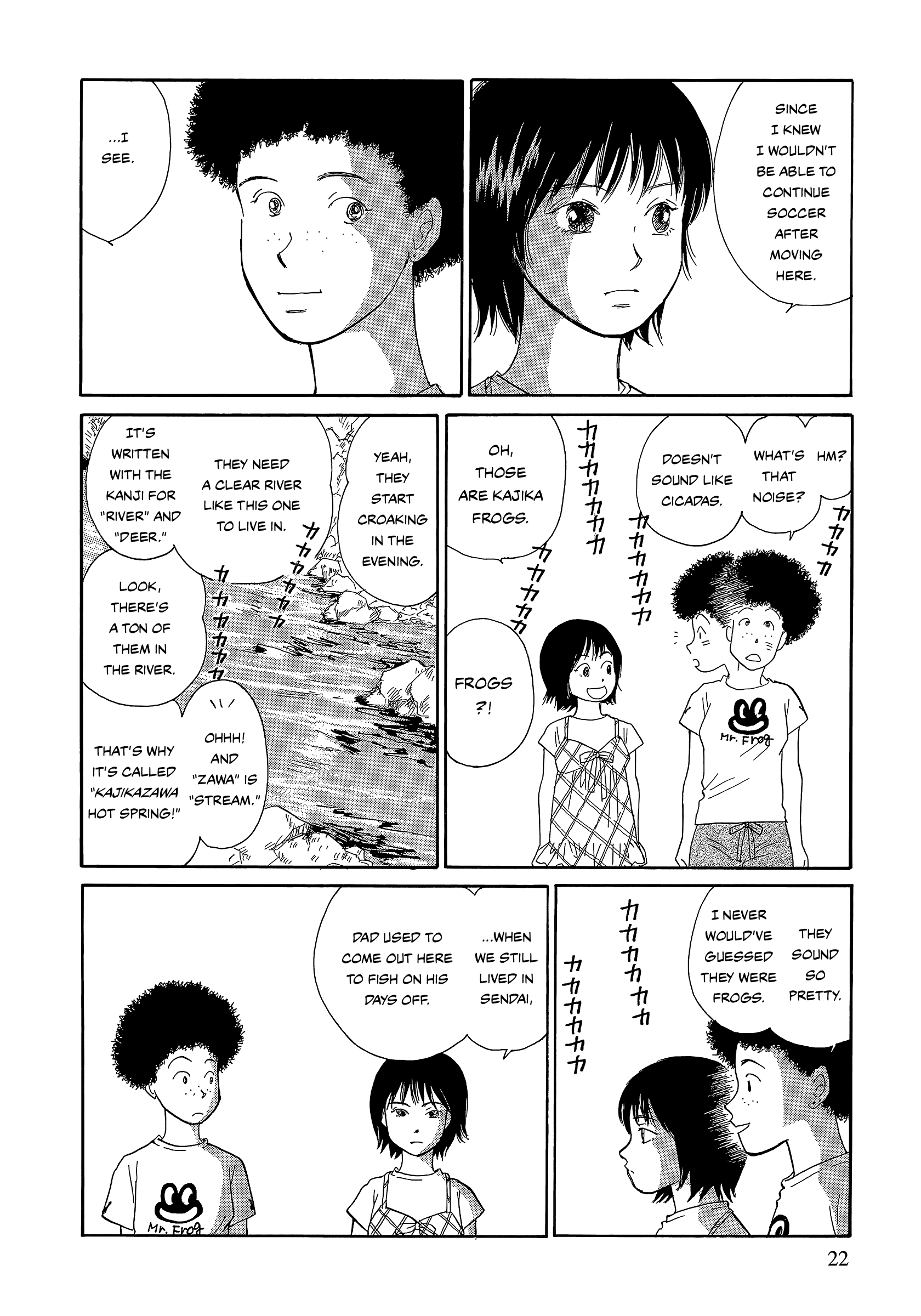 Umimachi Diary - Chapter 8: Memory Firefly