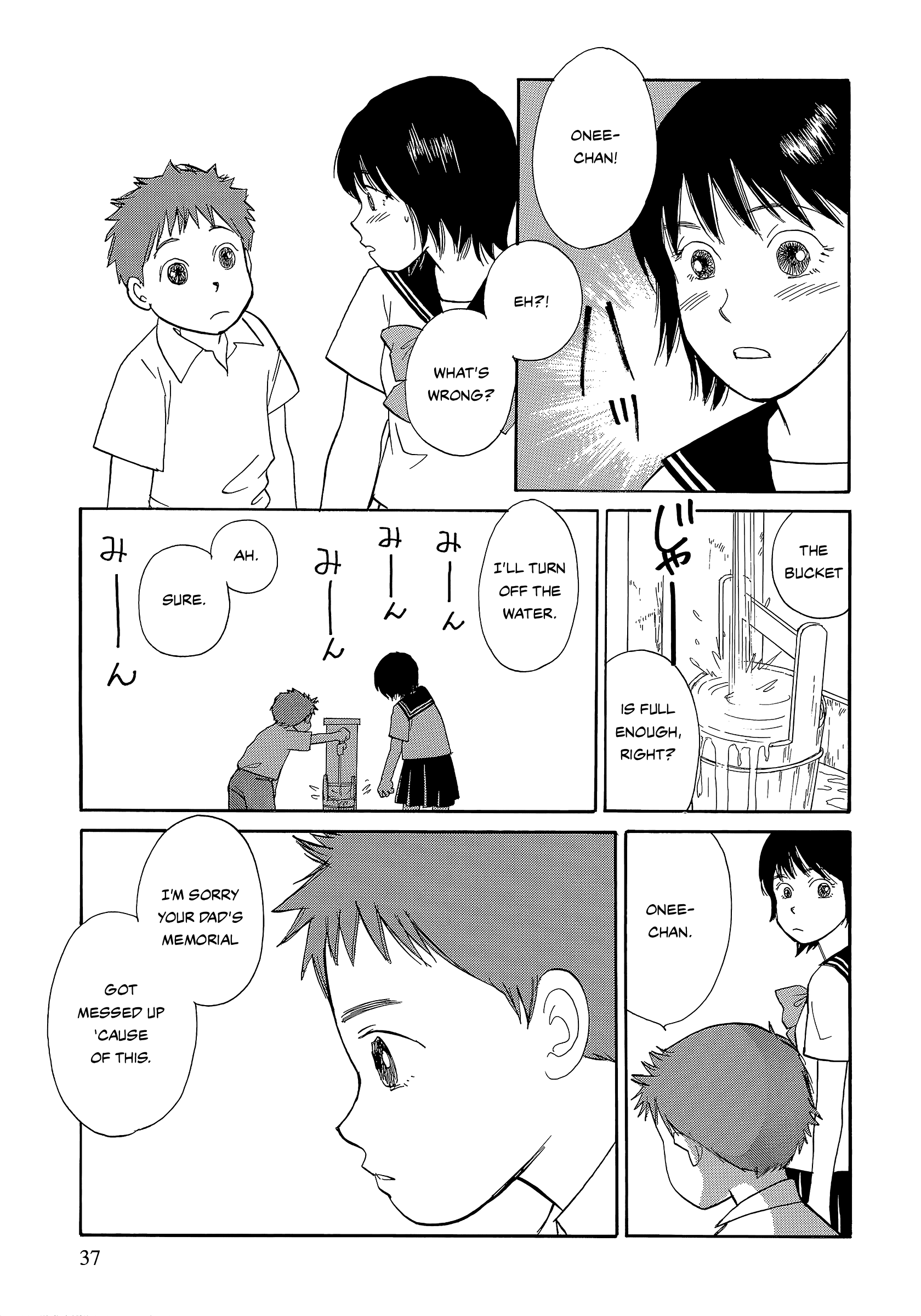 Umimachi Diary - Chapter 8: Memory Firefly