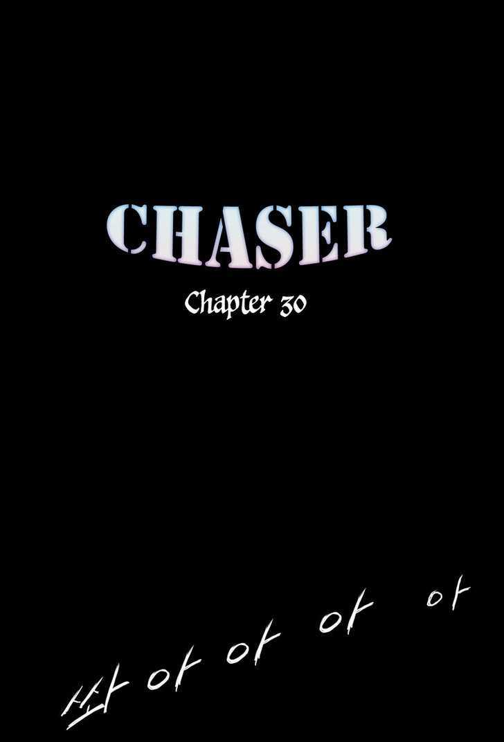 Chaser - Chapter 30