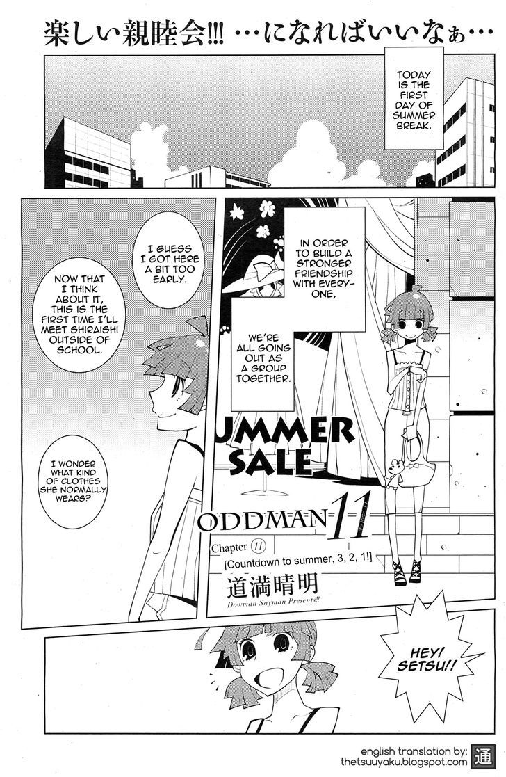 Oddman 11 - Chapter 11