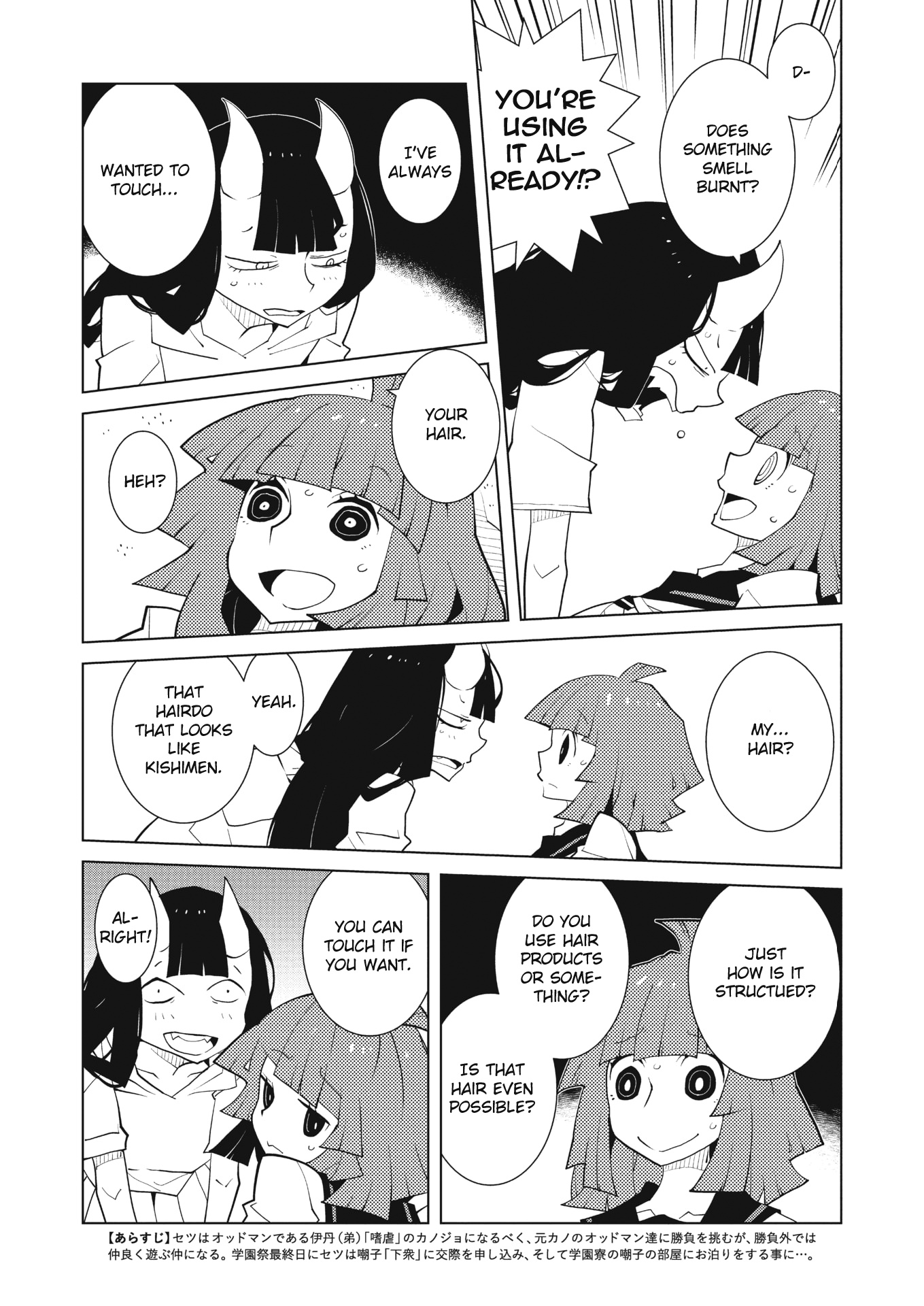 Oddman 11 - Chapter 38