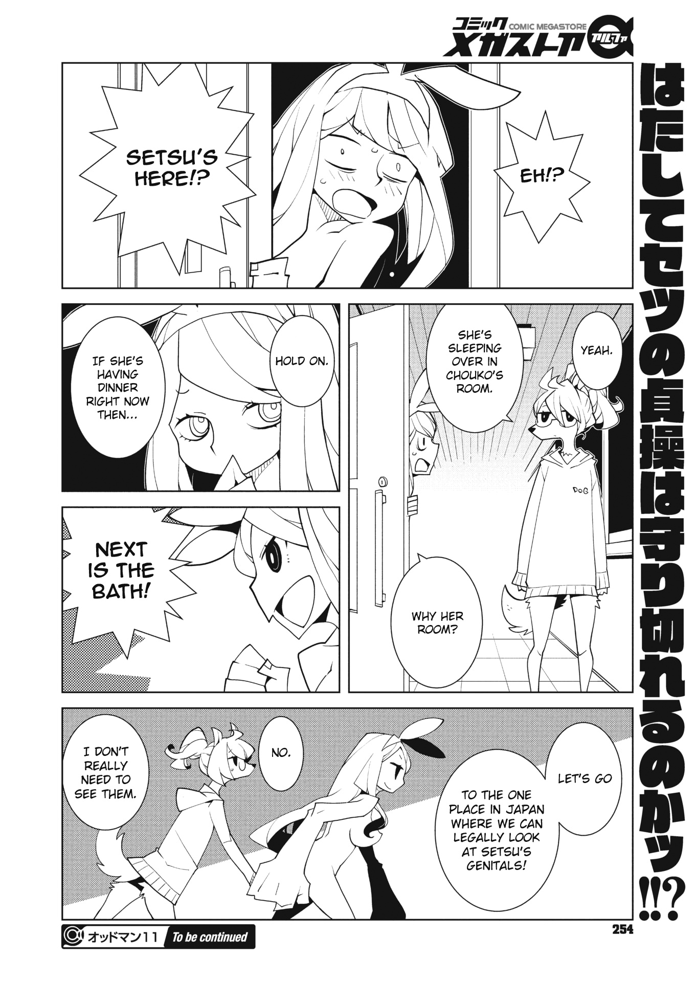 Oddman 11 - Chapter 38