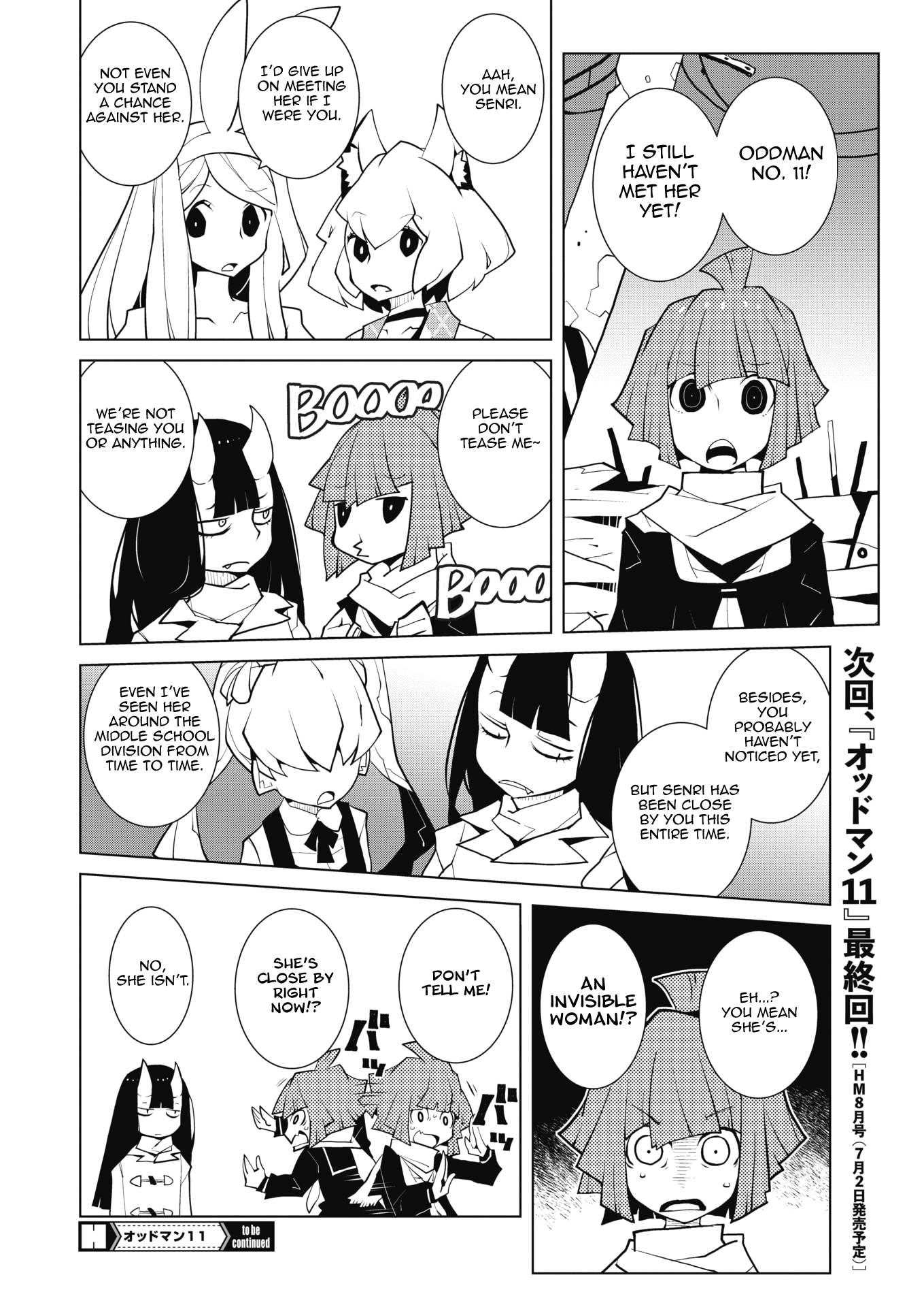 Oddman 11 - Chapter 49