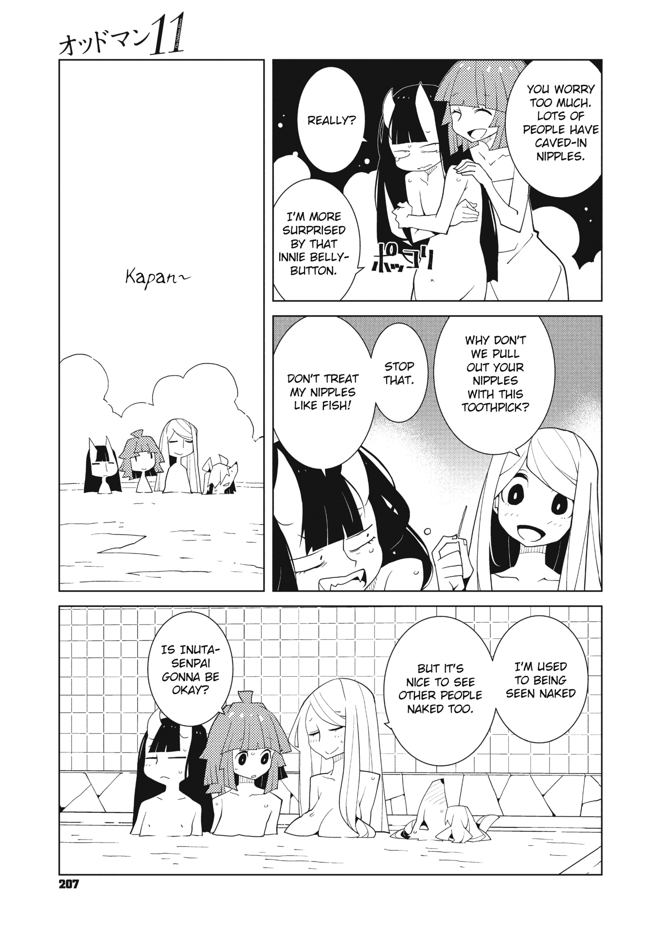 Oddman 11 - Chapter 39