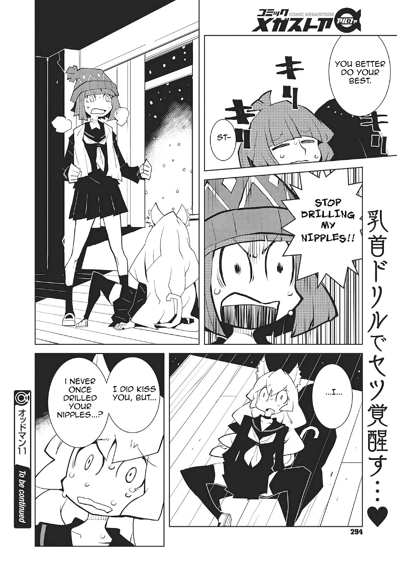 Oddman 11 - Chapter 45