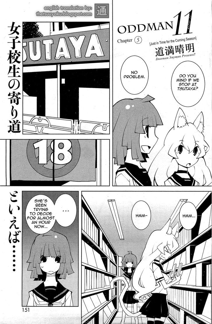 Oddman 11 - Chapter 5