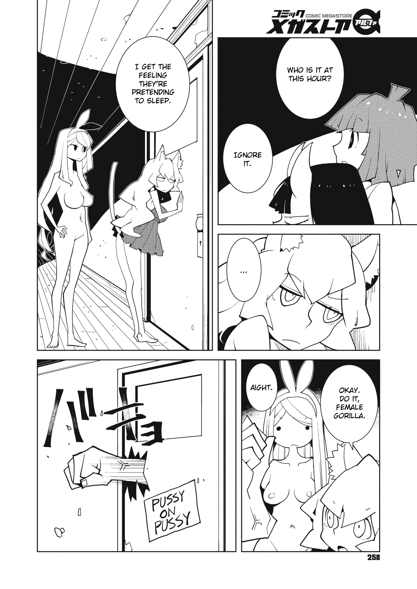 Oddman 11 - Chapter 40