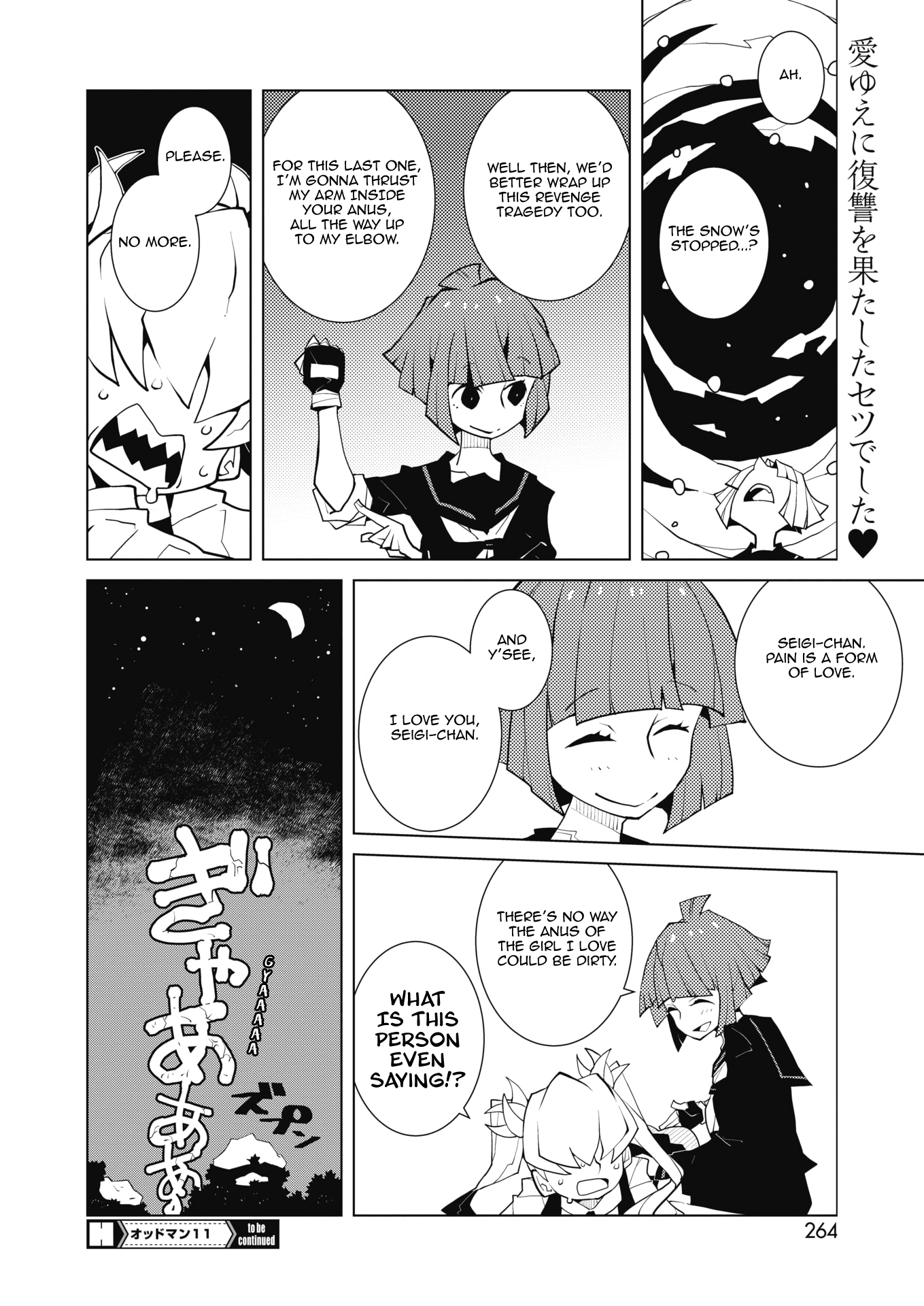 Oddman 11 - Chapter 47