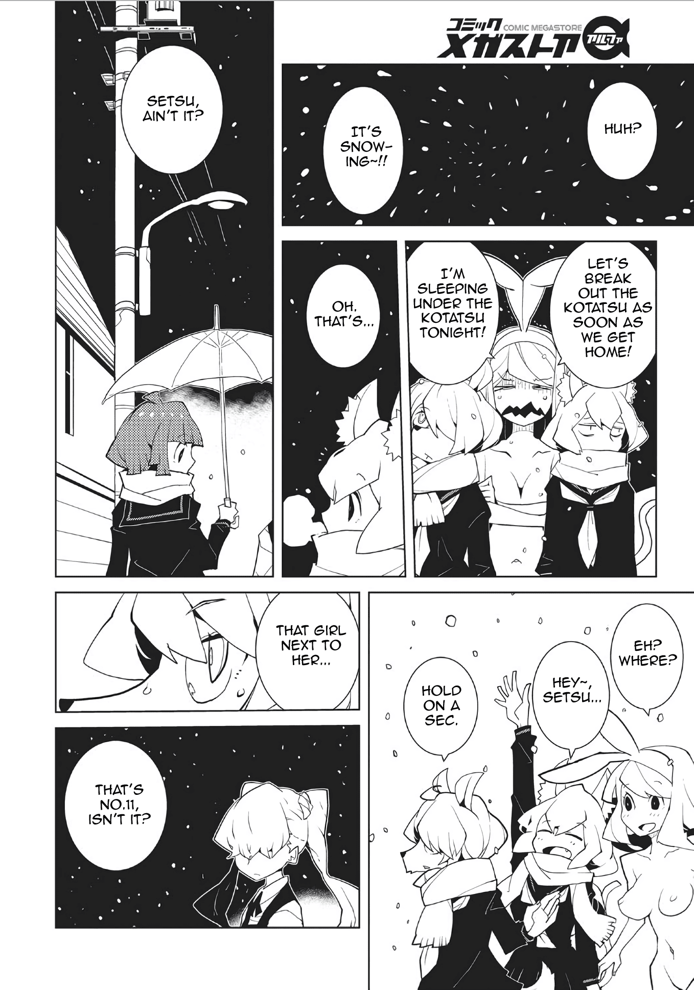 Oddman 11 - Chapter 43