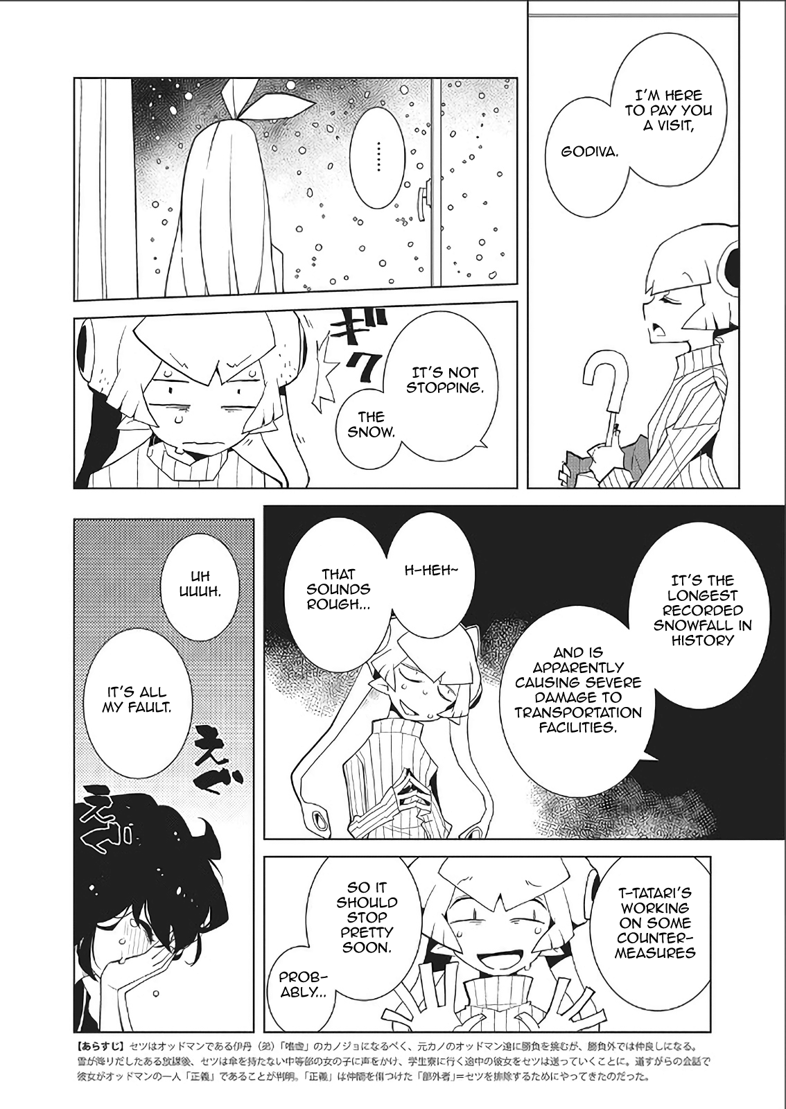 Oddman 11 - Chapter 44