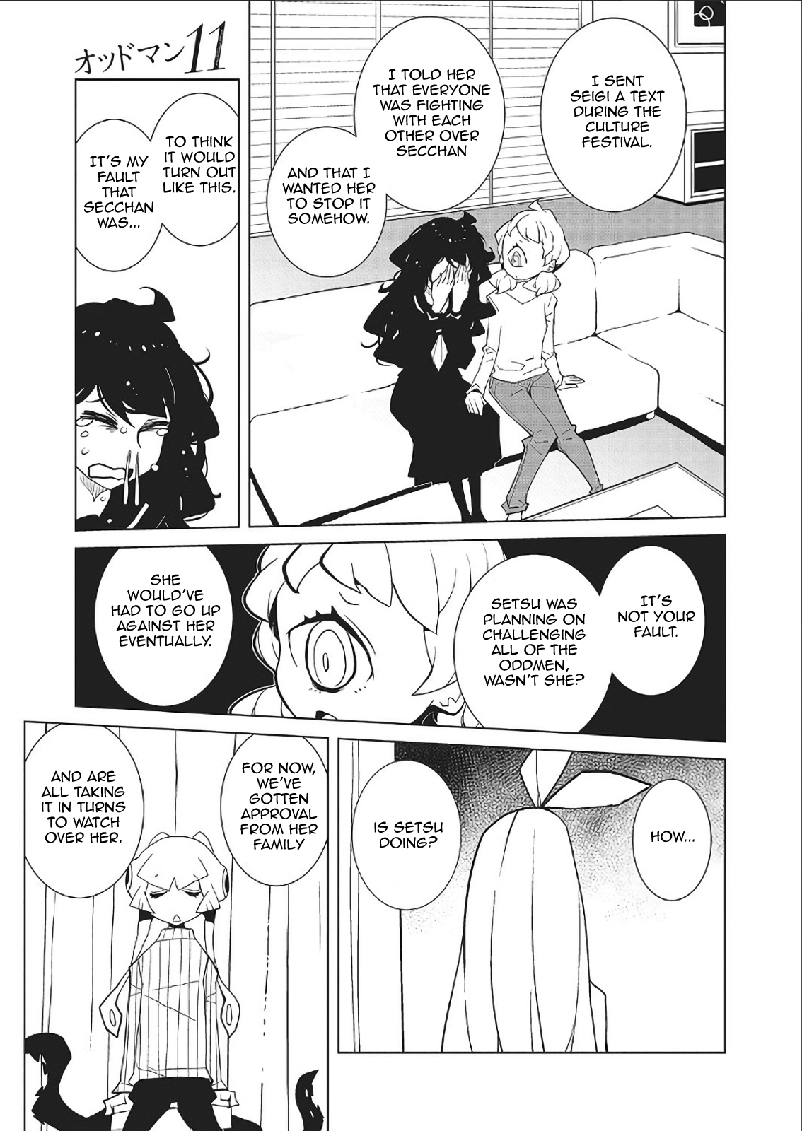 Oddman 11 - Chapter 44