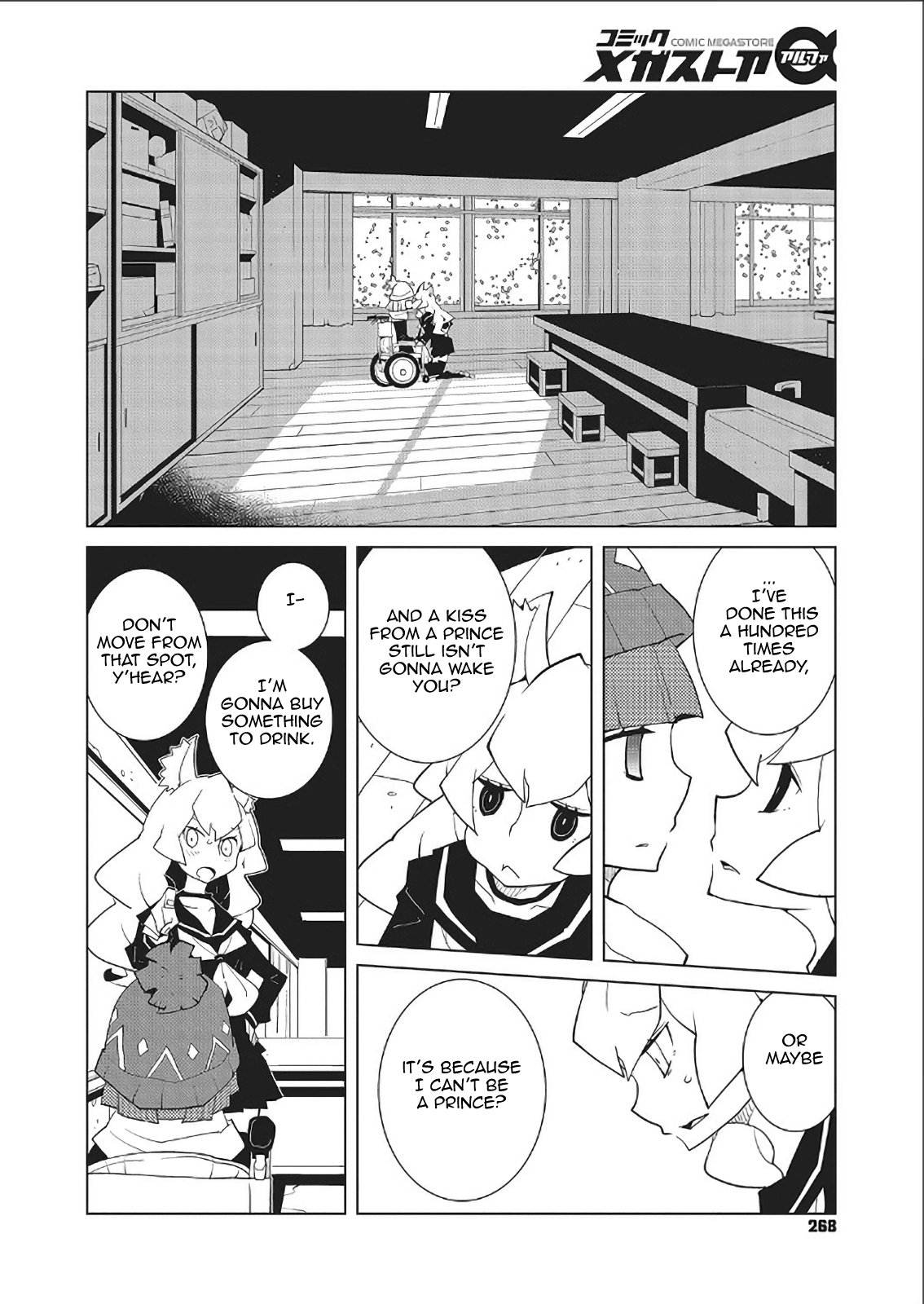 Oddman 11 - Chapter 44