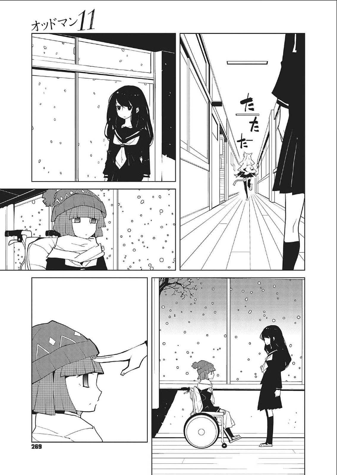 Oddman 11 - Chapter 44