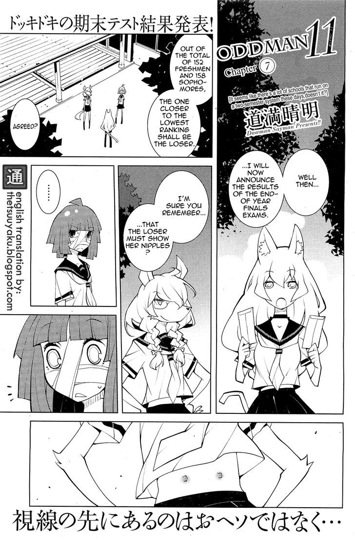 Oddman 11 - Chapter 7