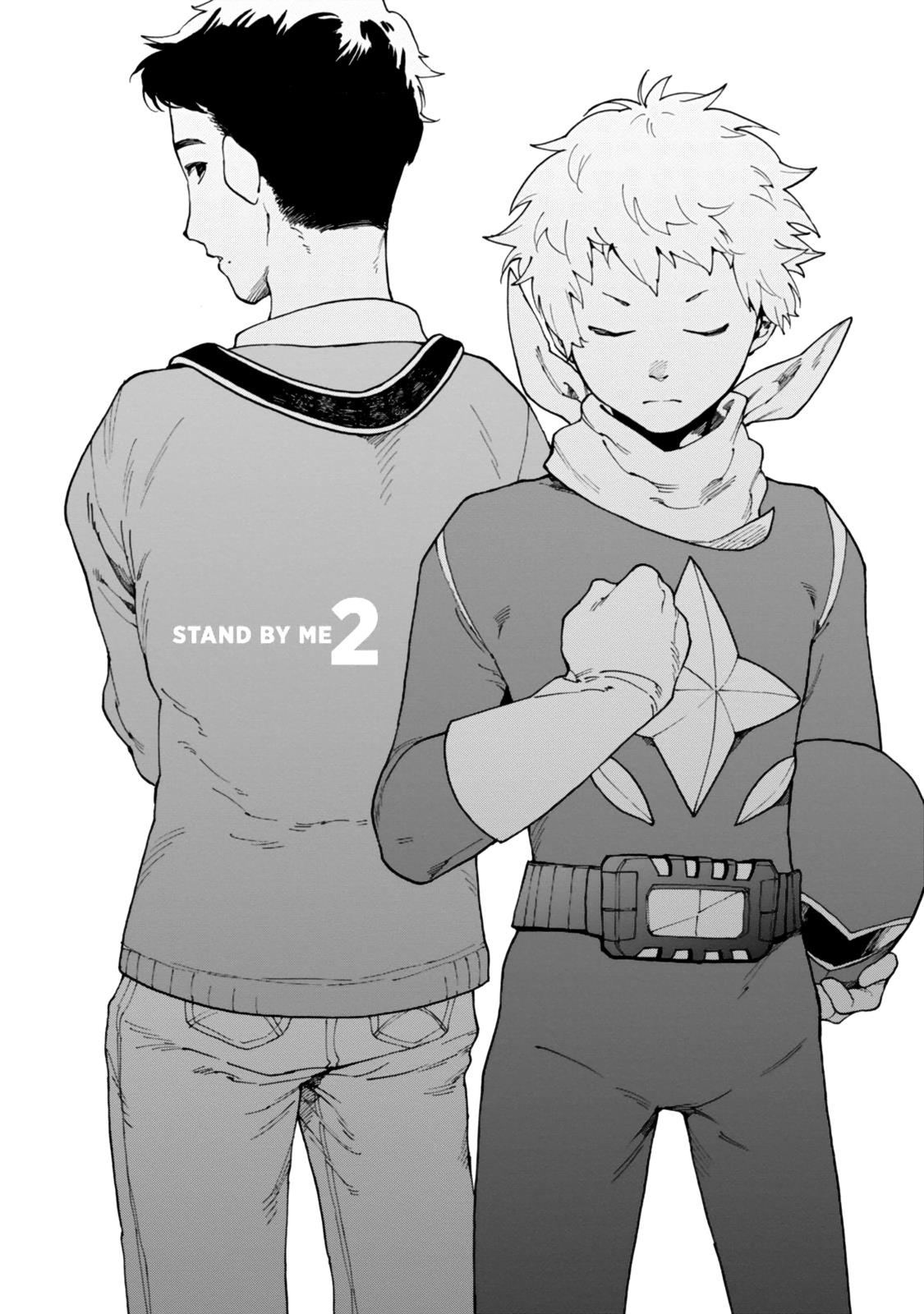 Stand By Me - Vol.1 Chapter 2: Stand By Me 2