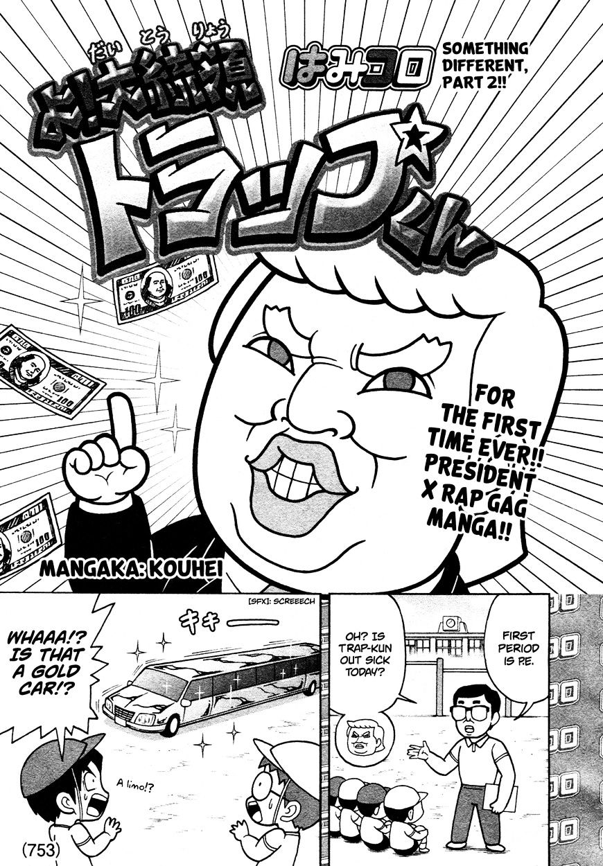 Yo! President Trap-Kun - Chapter 1