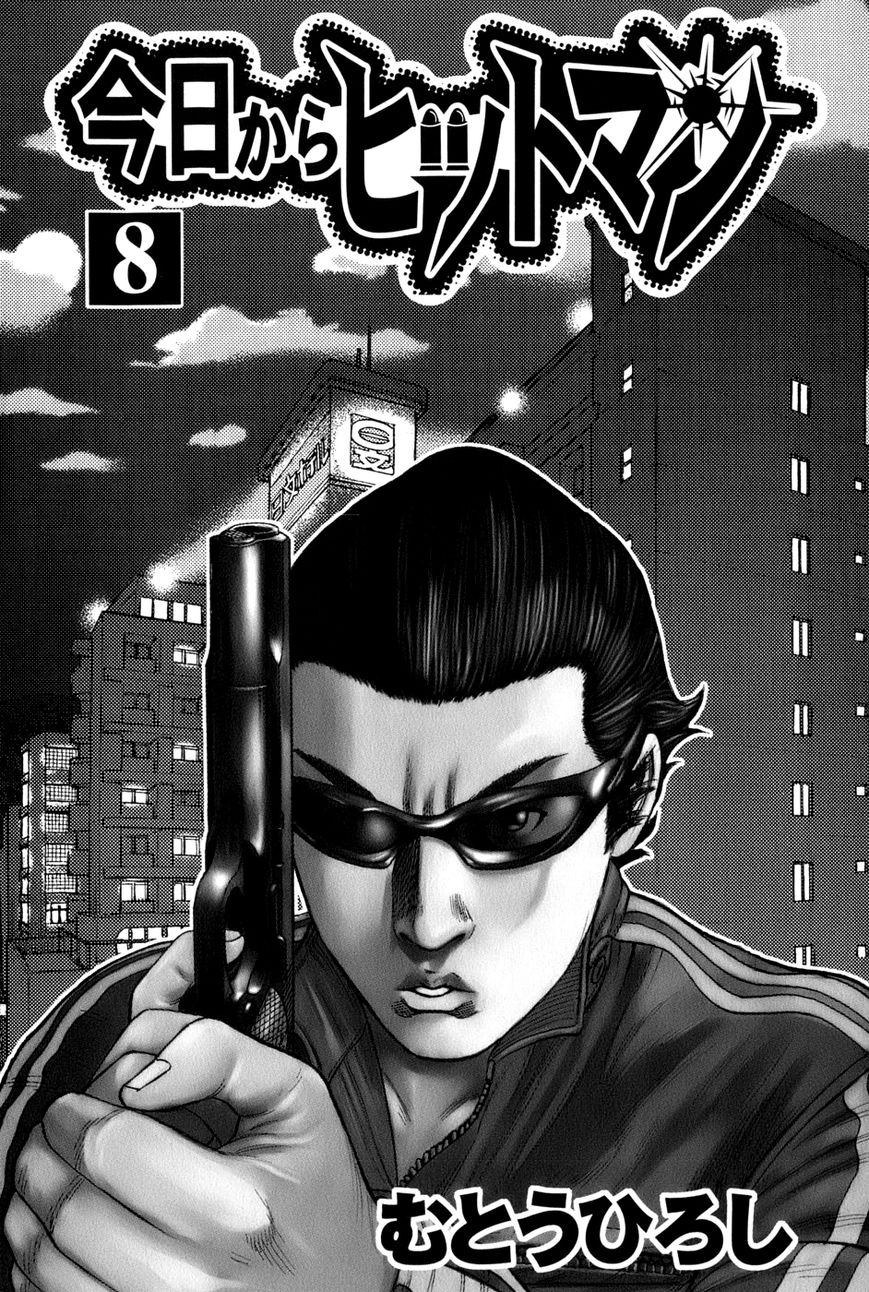 Kyou Kara Hitman - Chapter 59: Vol 02