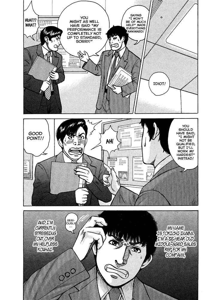 Kyou Kara Hitman - Chapter 57: The Shadow's Name Is