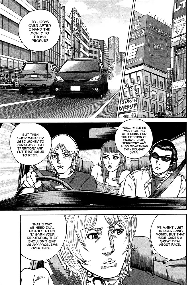 Kyou Kara Hitman - Chapter 57: The Shadow's Name Is