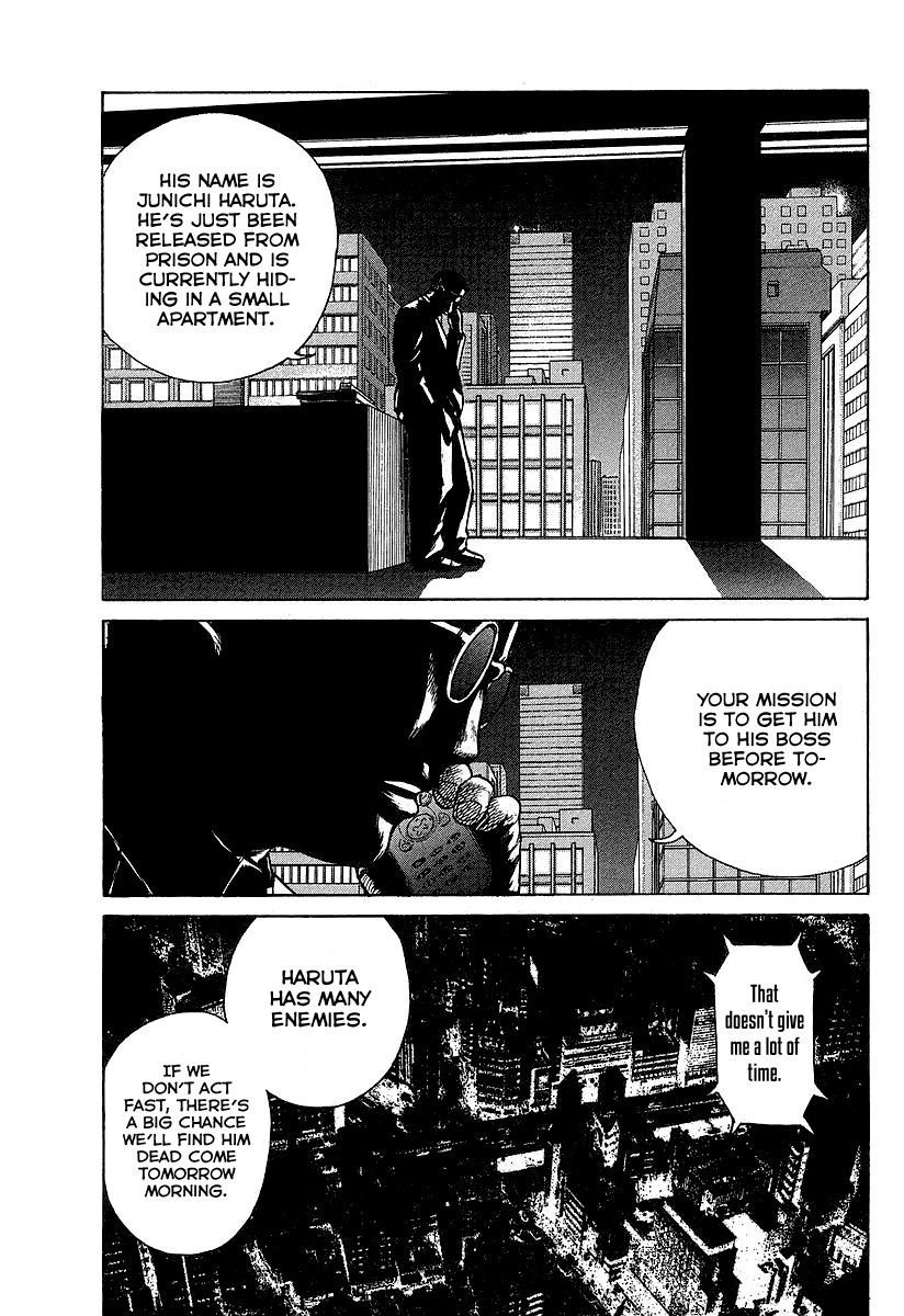 Kyou Kara Hitman - Chapter 31.5 : Kazuo