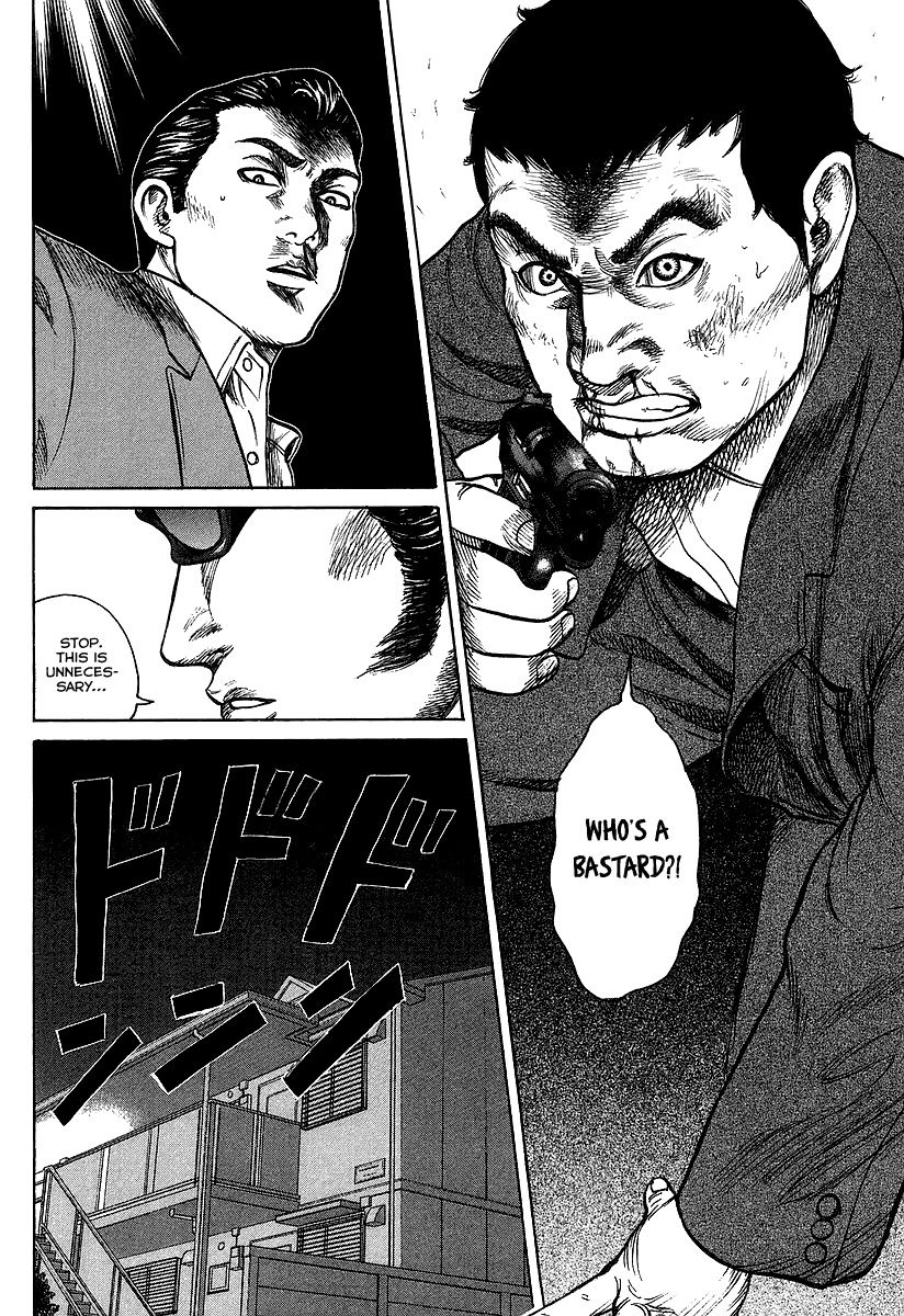 Kyou Kara Hitman - Chapter 31.5 : Kazuo