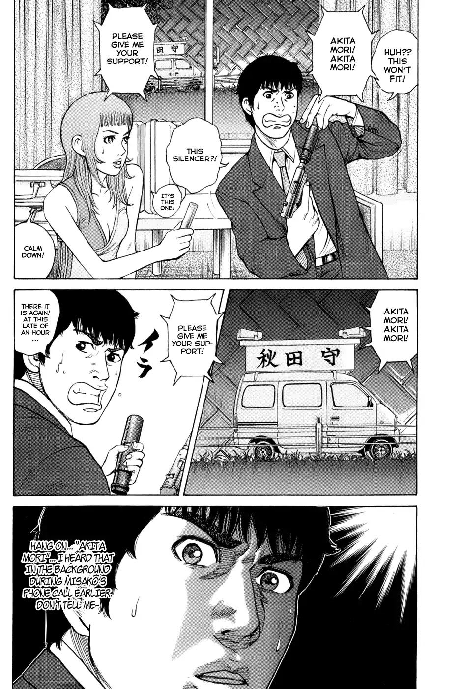 Kyou Kara Hitman - Chapter 62: The Game Of Kidnapping (Part 3)