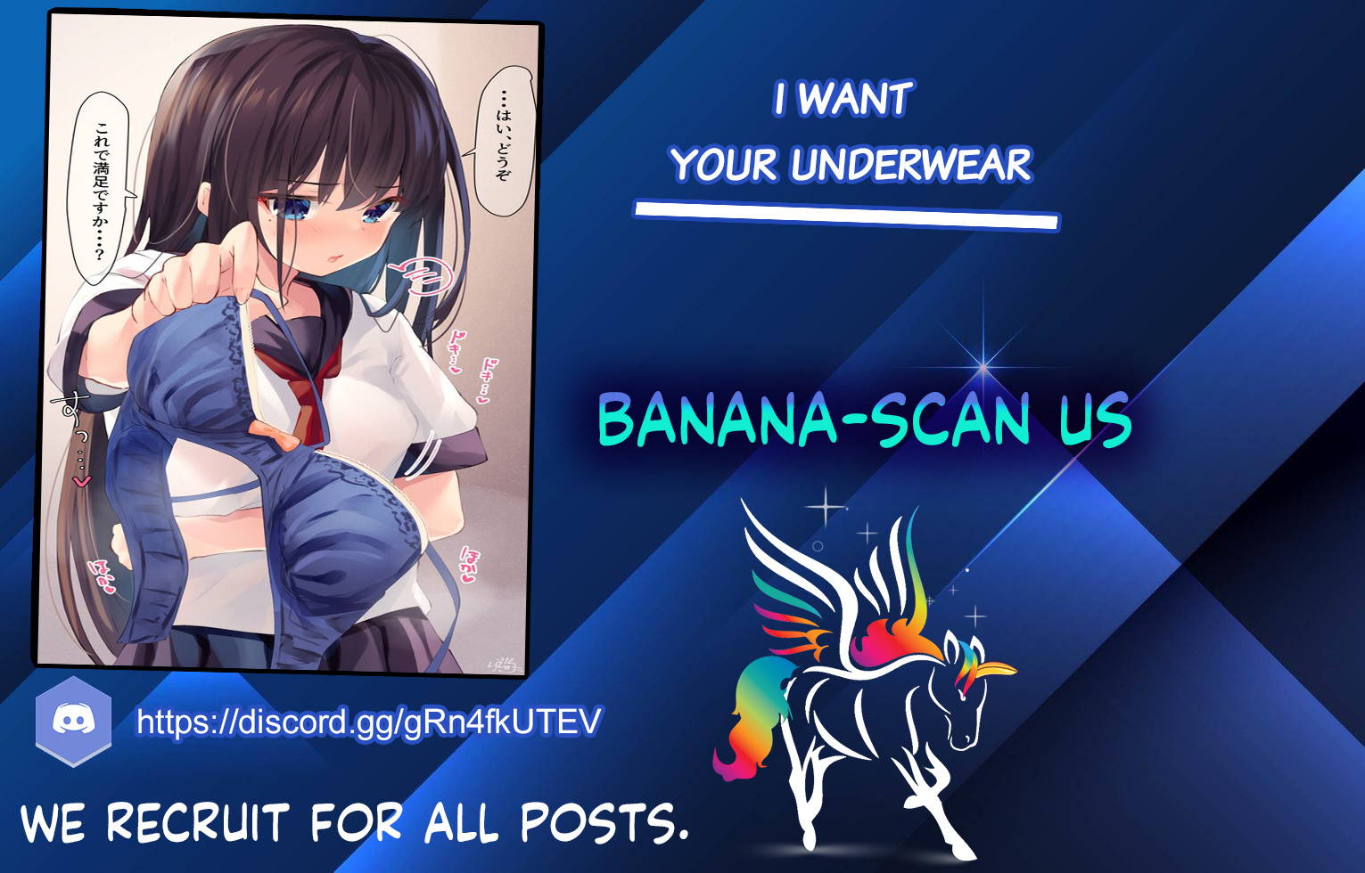 I Want Your Underwear! - Chapter 49