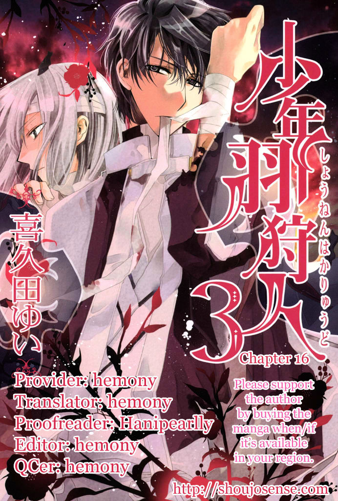 Shounen Hakaryuudo - Vol.2 Chapter 16