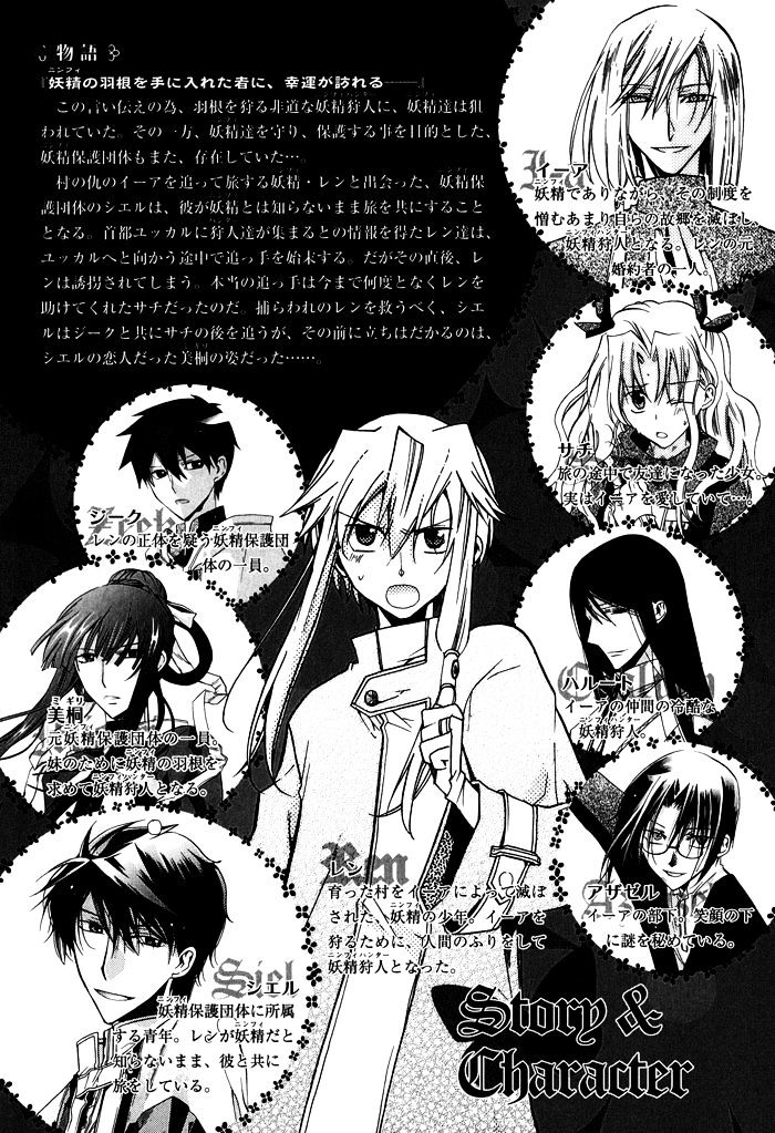 Shounen Hakaryuudo - Vol.3 Chapter 19