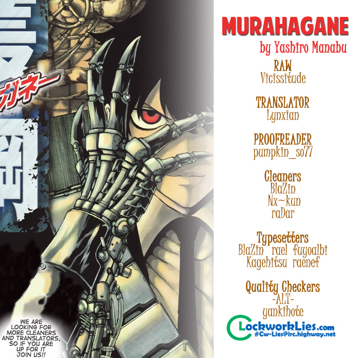 Murahagane - Chapter 0 V2 : Oneshot