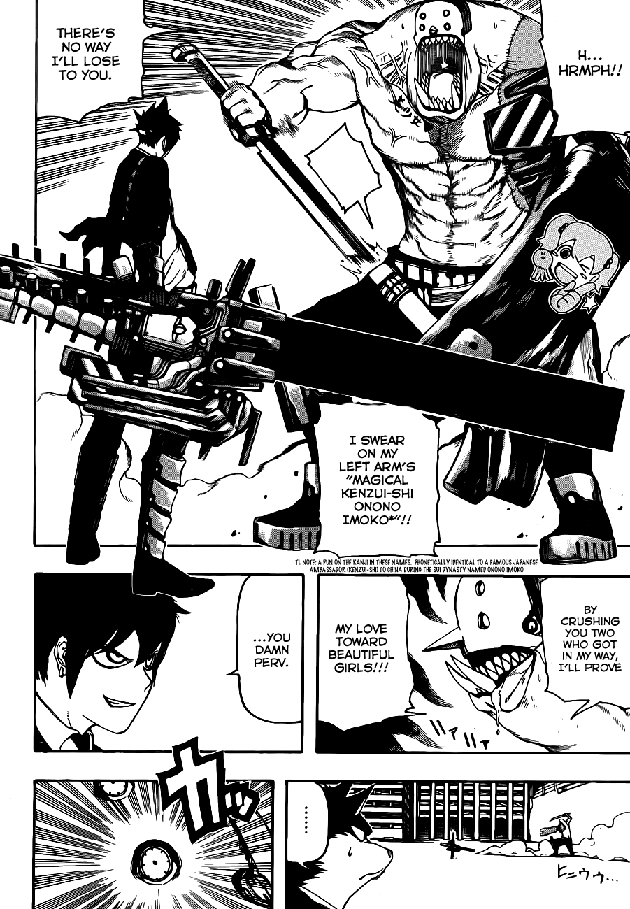 Murahagane - Chapter 0 V2 : Oneshot