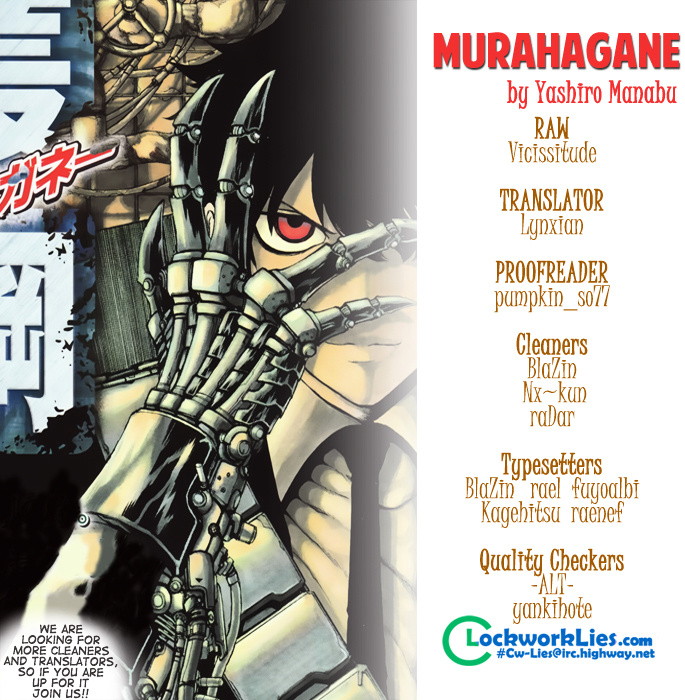 Murahagane - Chapter 0 : Oneshot