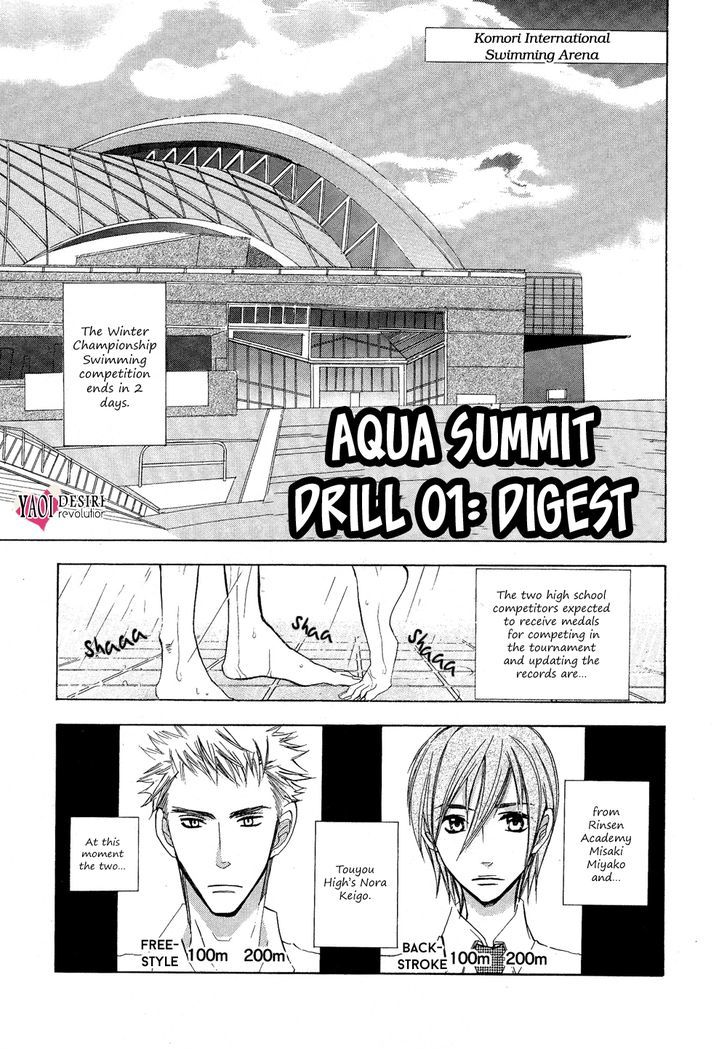 Suisei Summit - Vol.1 Chapter 1