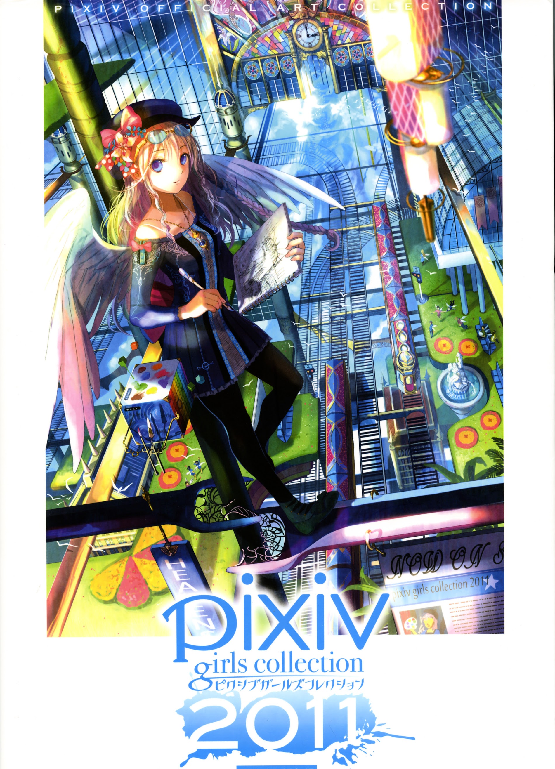 Pixiv Girls Collection 2011 - Vol.1.1 Chapter 0