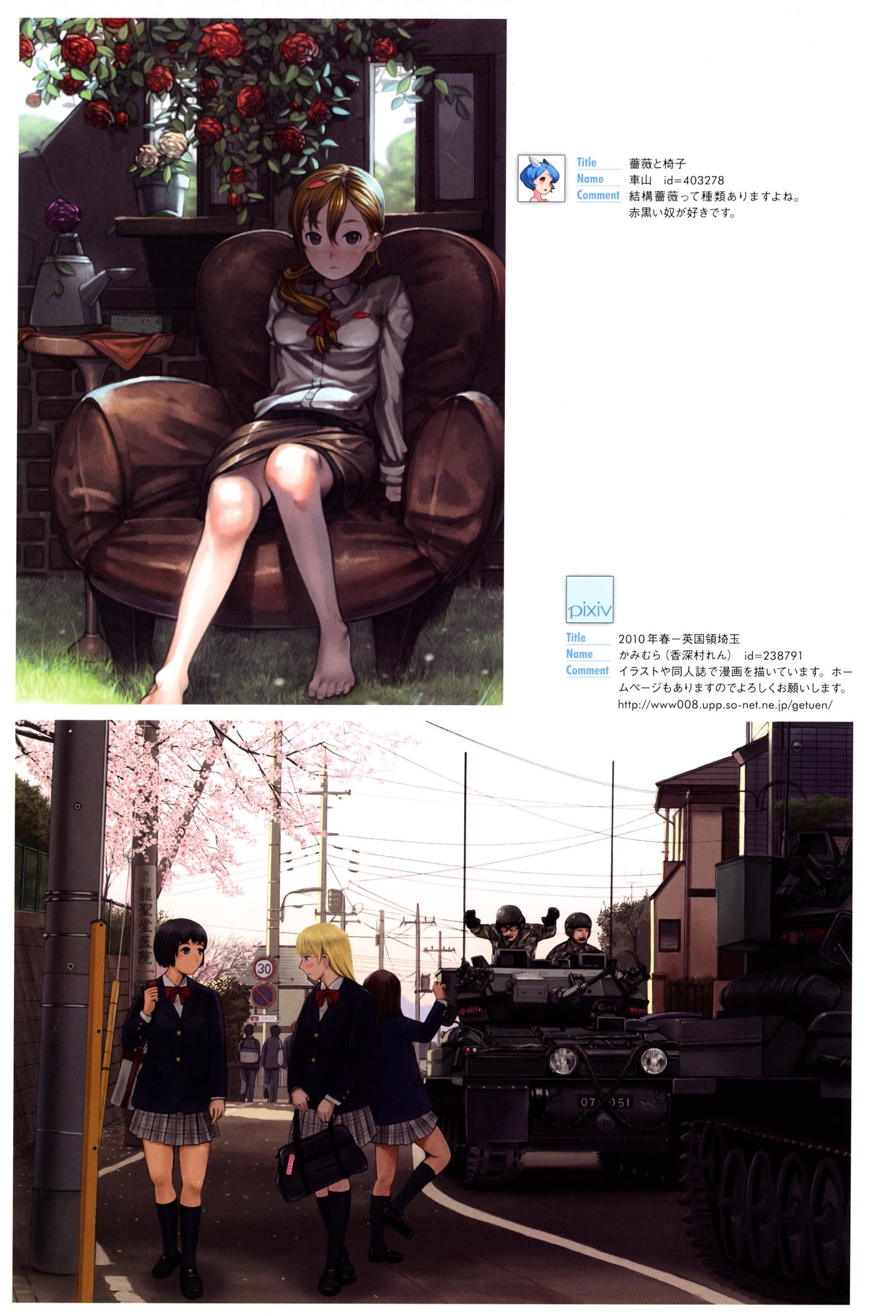 Pixiv Girls Collection 2011 - Vol.1.1 Chapter 0