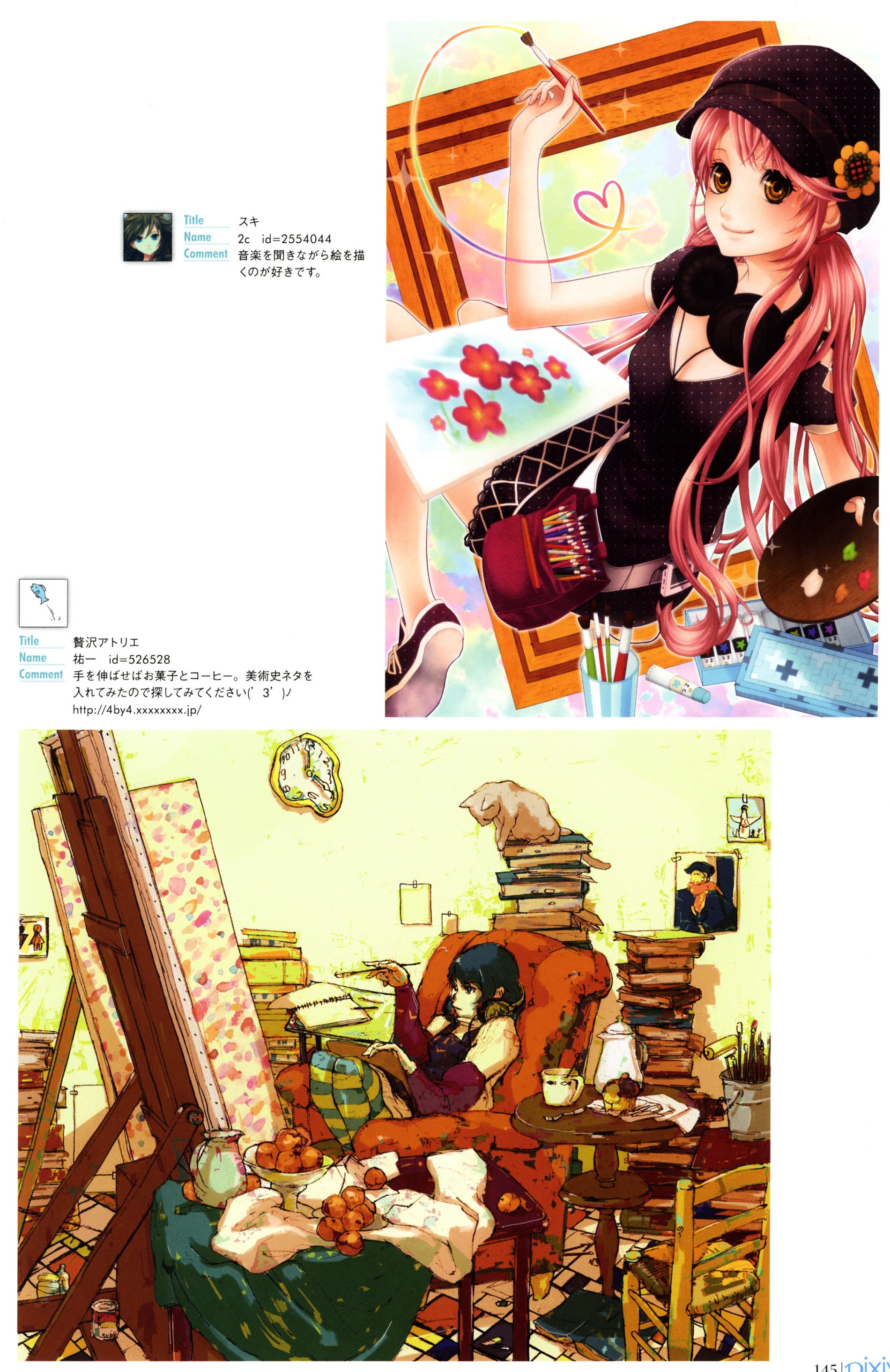 Pixiv Girls Collection 2011 - Vol.1.6 Chapter 0