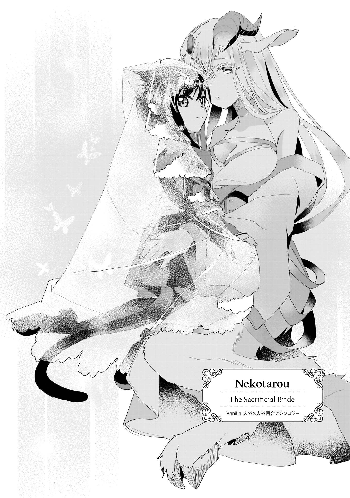 Vanilla Jingai X Jingai Yuri Anthology - Vol.1 Chapter 3: The Sacrificial Bride