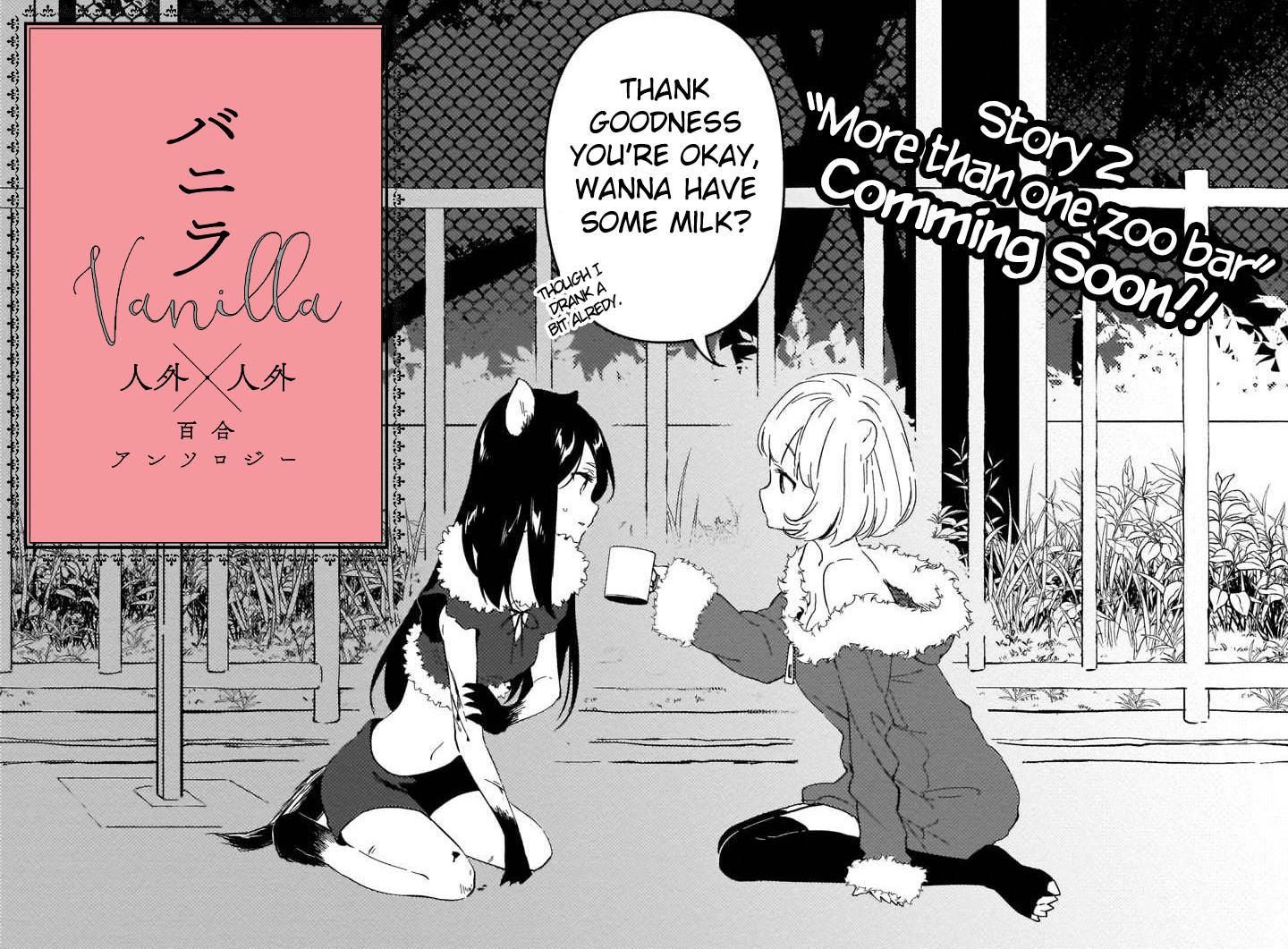 Vanilla Jingai X Jingai Yuri Anthology - Vol.1 Chapter 1: Oni X Mountain Goddess