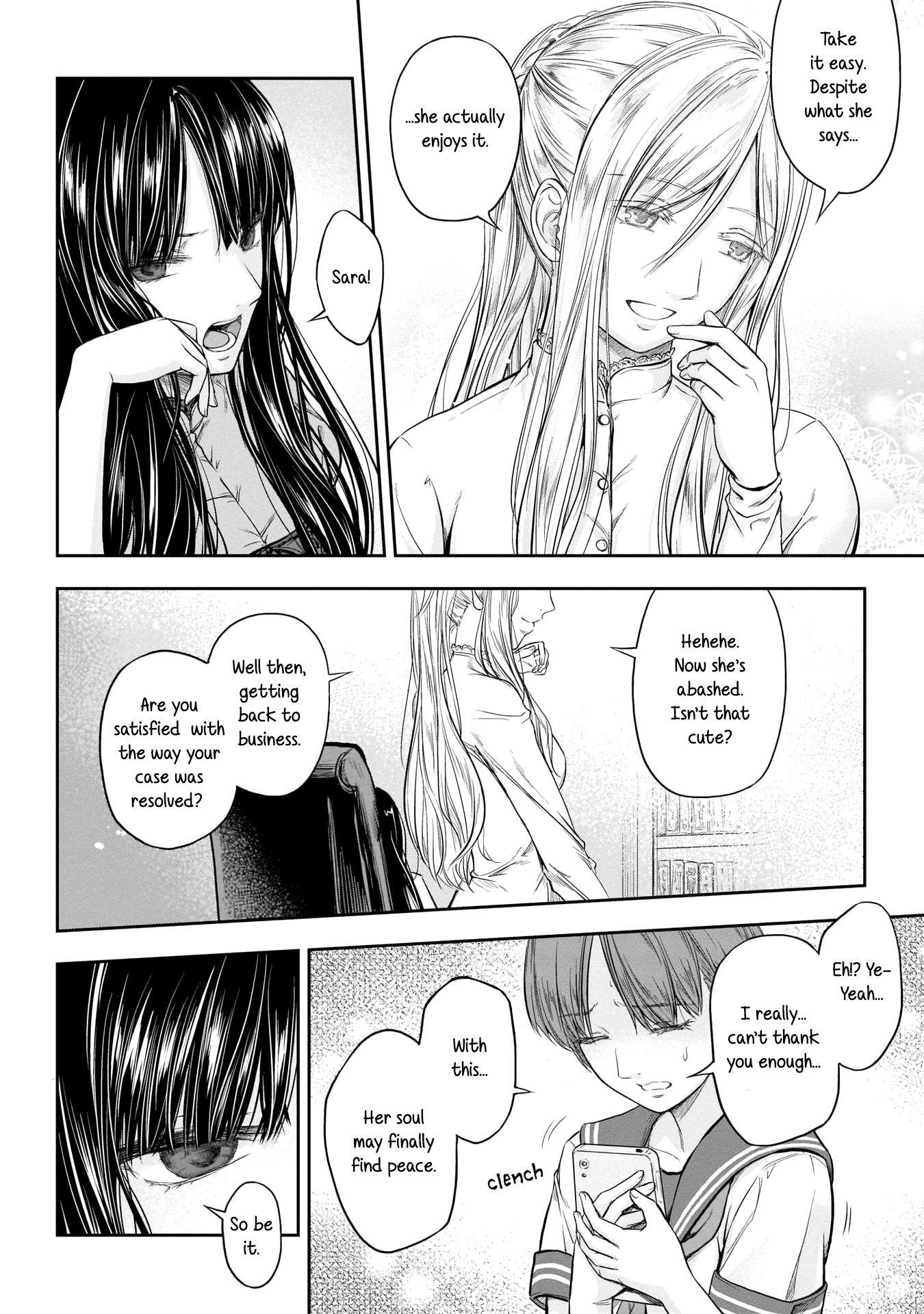 Vanilla Jingai X Jingai Yuri Anthology - Vol.1 Chapter 6: A Candle For The Grim Reaper