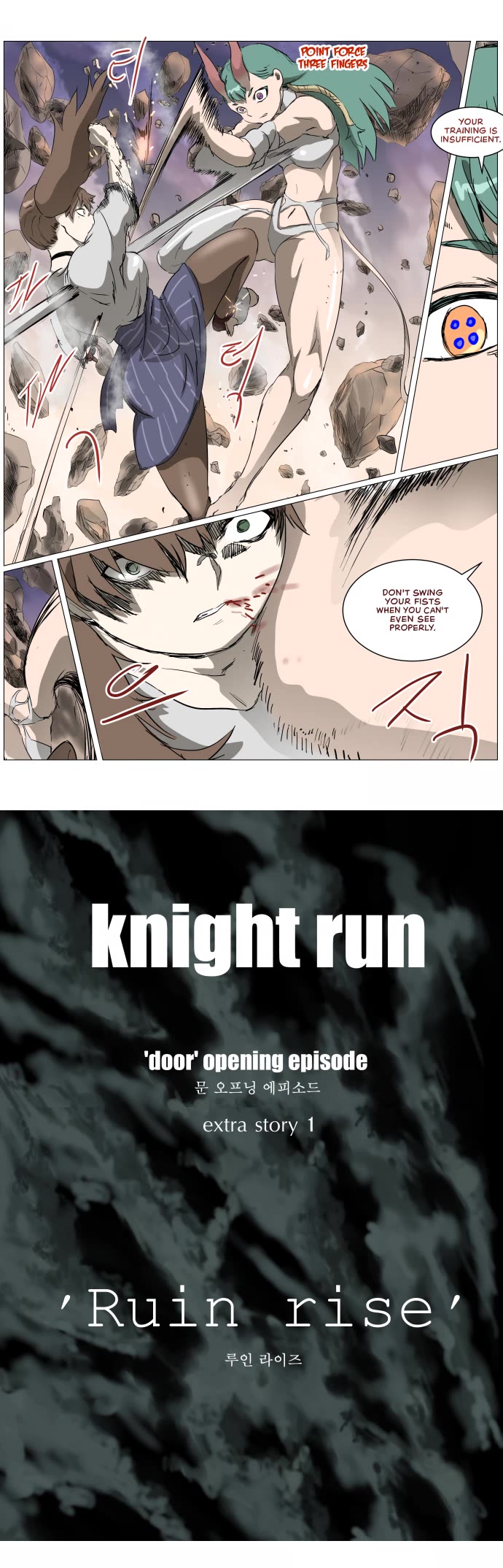 Knight Run - Chapter 298: Capture