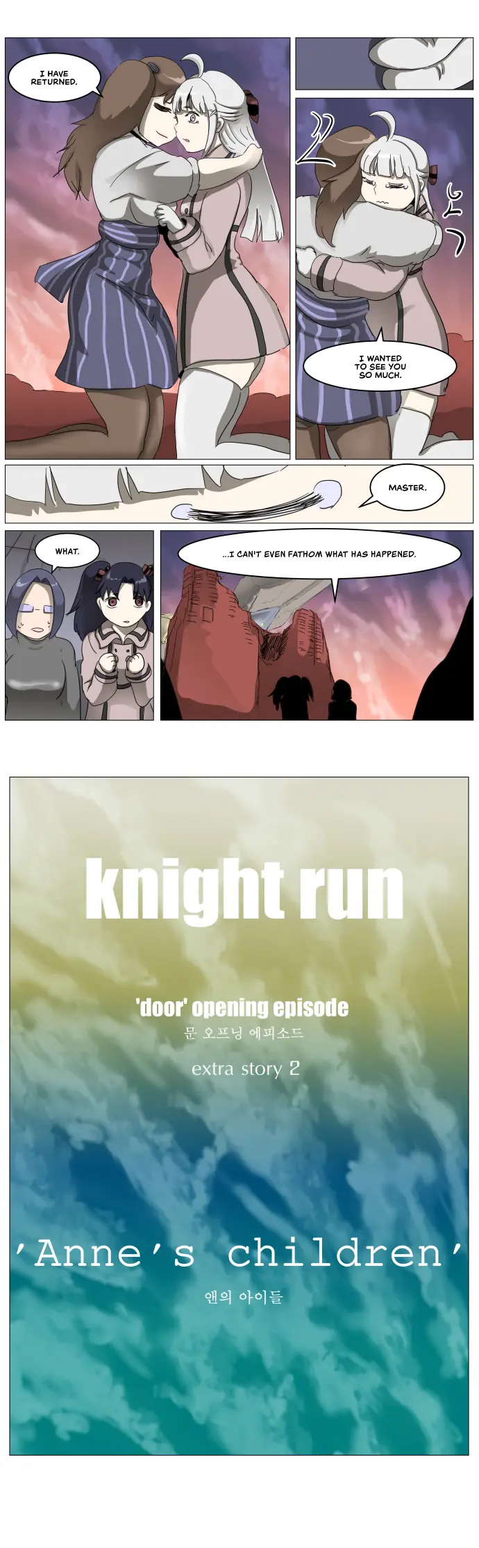 Knight Run - Vol.6 Chapter 305: The Song Sung By The Princess Of The Ruined Nation