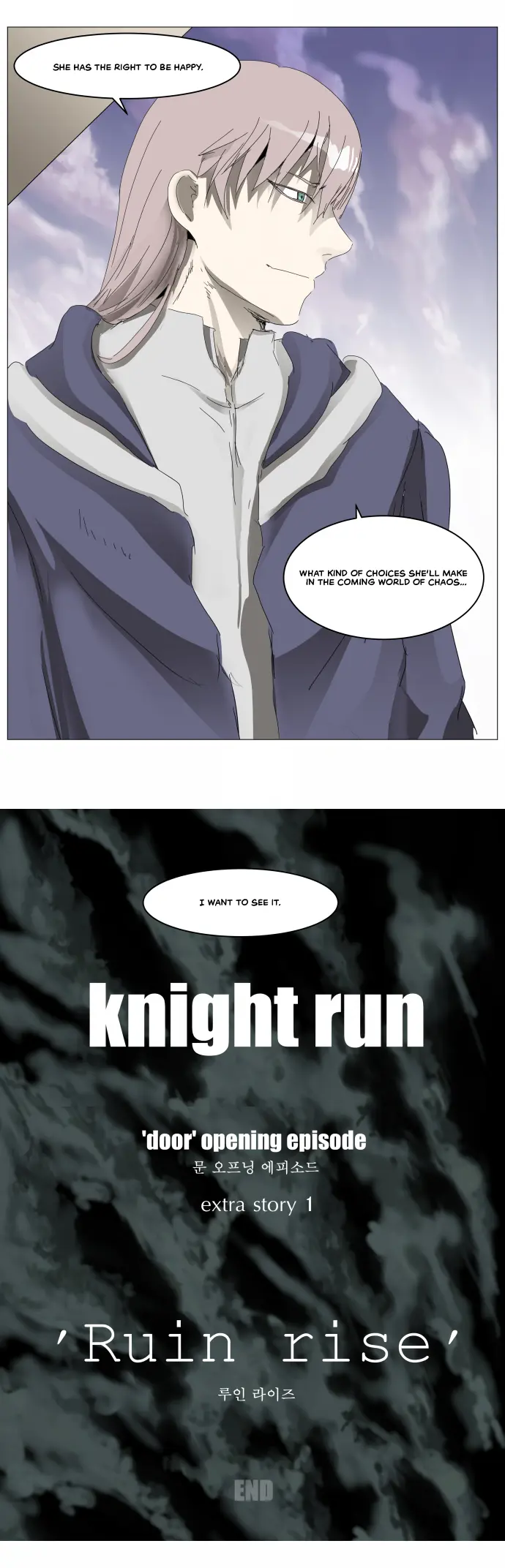 Knight Run - Vol.6 Chapter 304: Corporation War