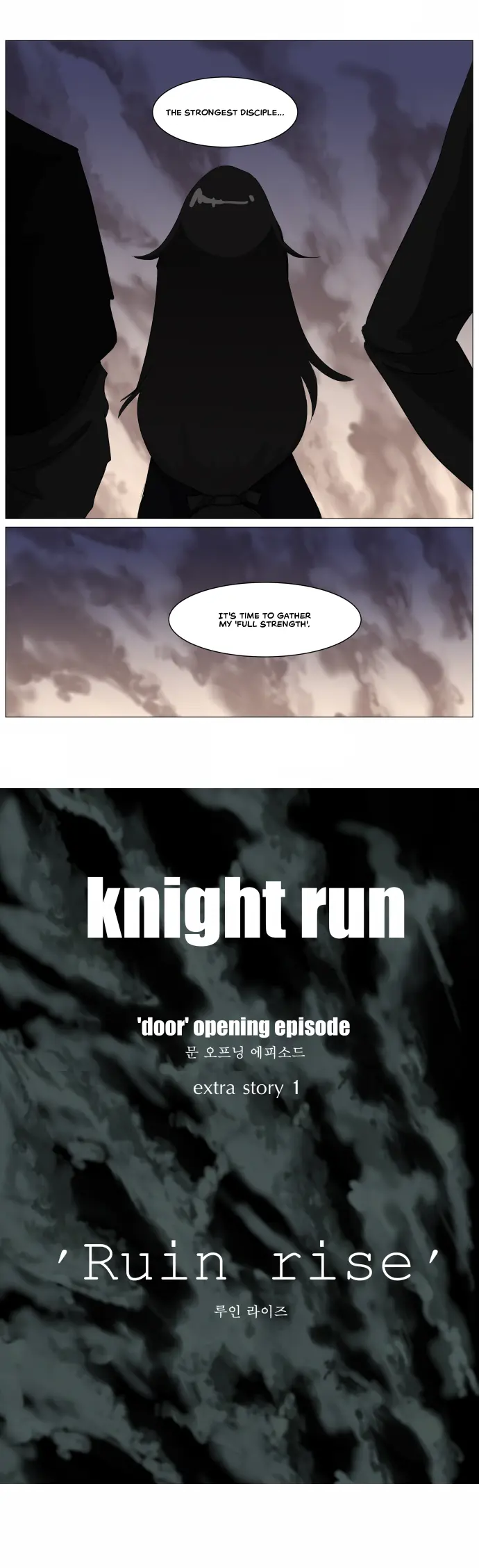 Knight Run - Vol.6 Chapter 300: Power Reinforcement