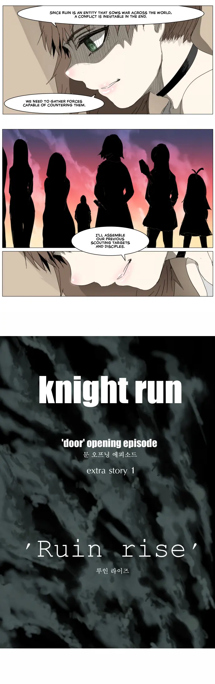 Knight Run - Vol.6 Chapter 302: Collision Point