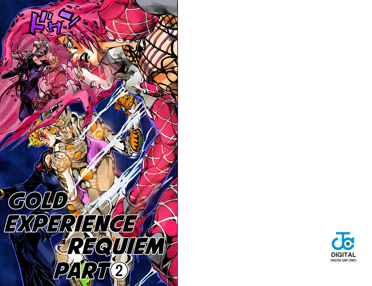 Vento Aureo - Chapter 587 : Gold Experience Requiem - Part 2 (Official Color Scans)